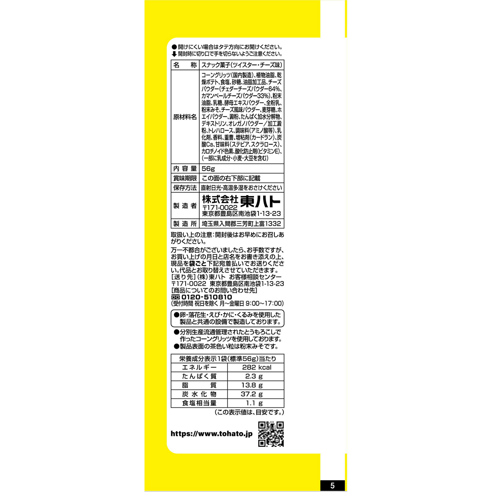 こちらは専用です RLK-2116【送料無料】 | サカエ ラークラック通販 - Kagg.jp