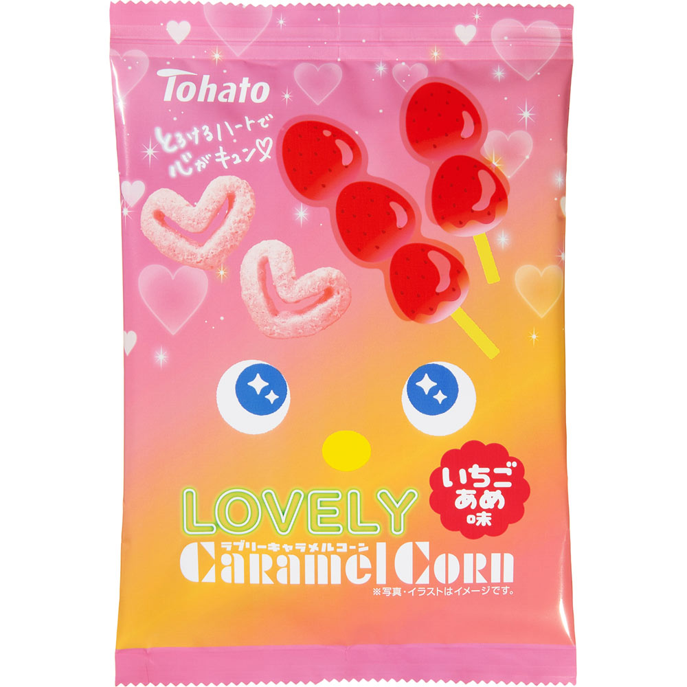 LOVELYキャラメルコーン いちごあめ味 | マツキヨココカラ