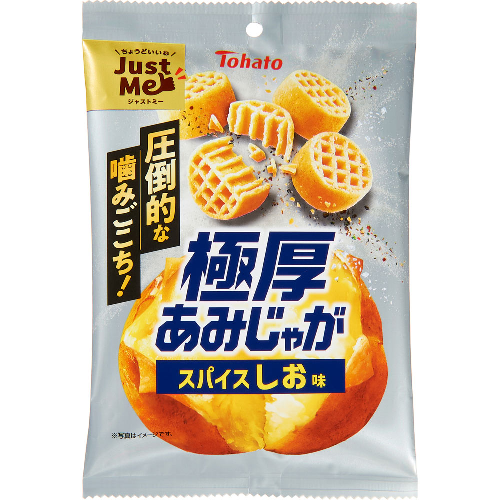 極厚あみじゃが　スパイスしお味 ４５ｇ 東ハト