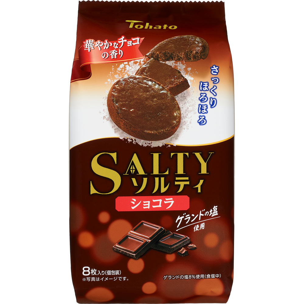 東ハト　ソルティ　ショコラ ８枚 東ハト