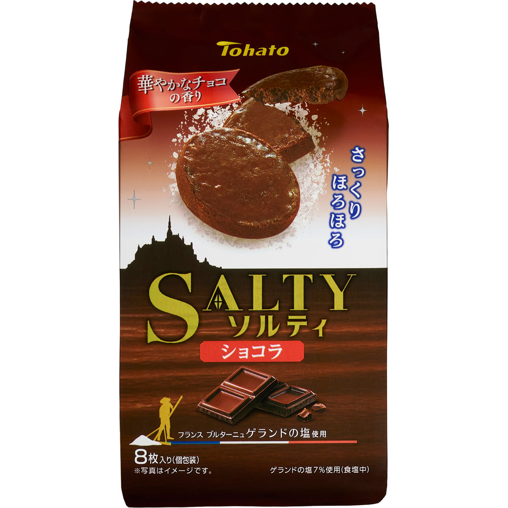 東ハト　ソルティ　ショコラ ８枚 東ハト