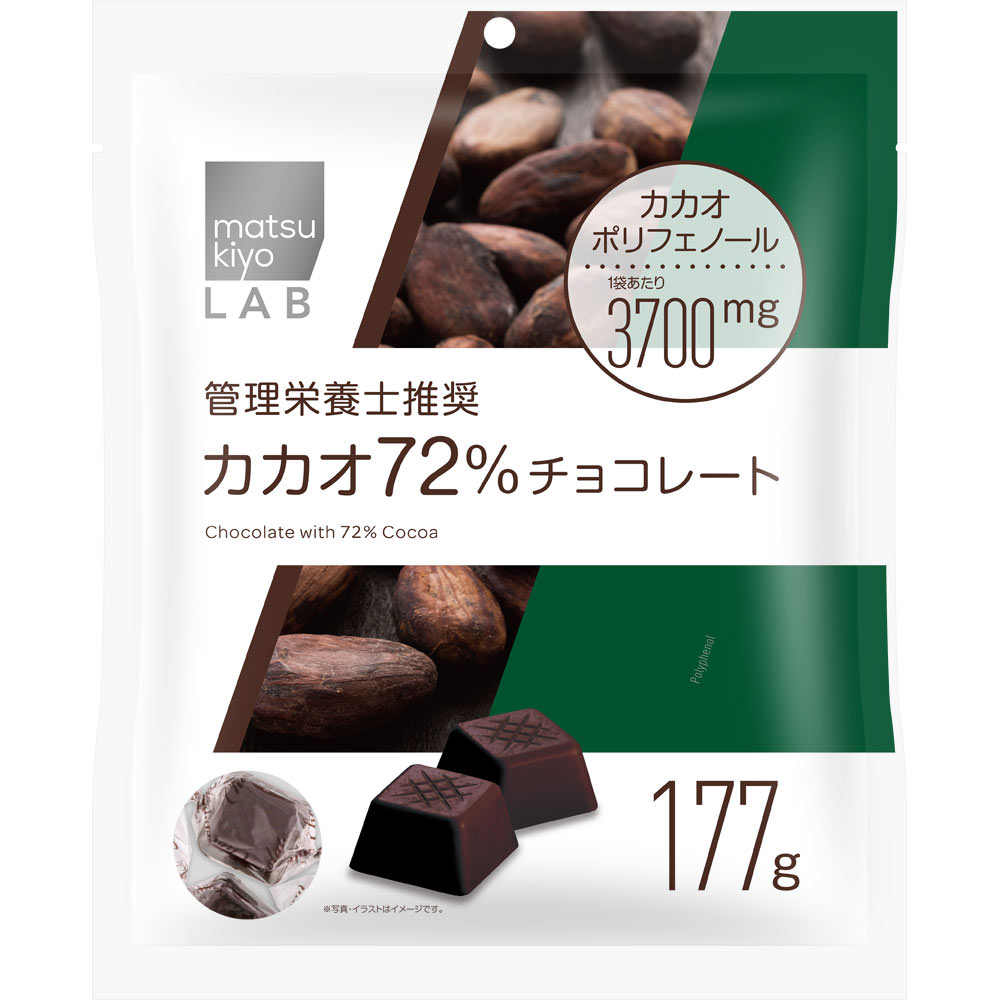 matsukiyo LAB カカオ７２％チョコレート １７７ｇ