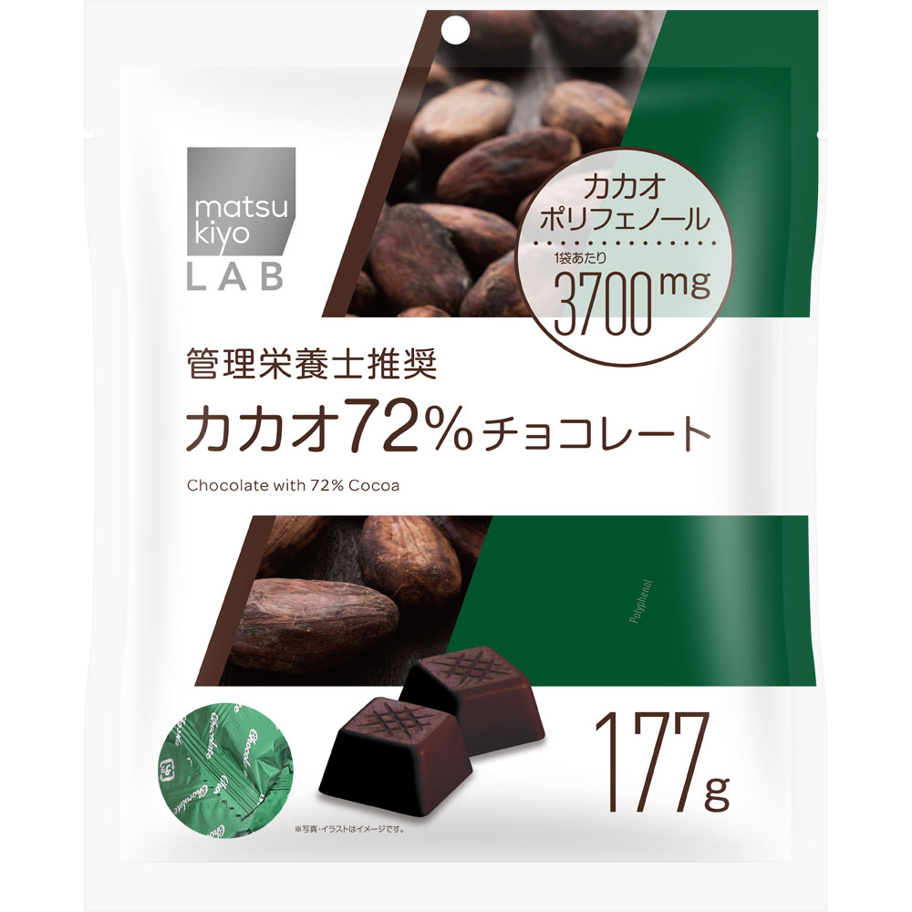 matsukiyoLAB カカオ72％チョコレート １７７ｇ