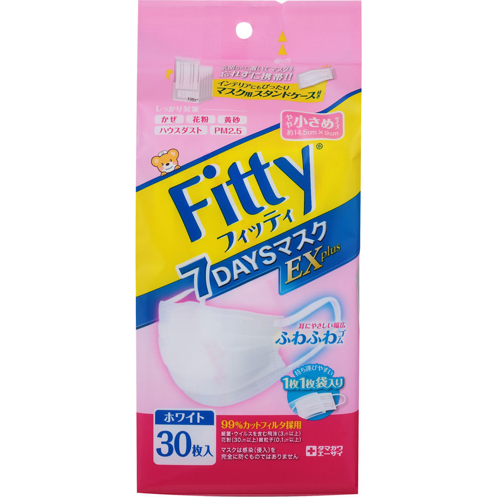 ７ＤＡＹＳマスクＥＸプラス小さめ ３０枚 玉川衛材