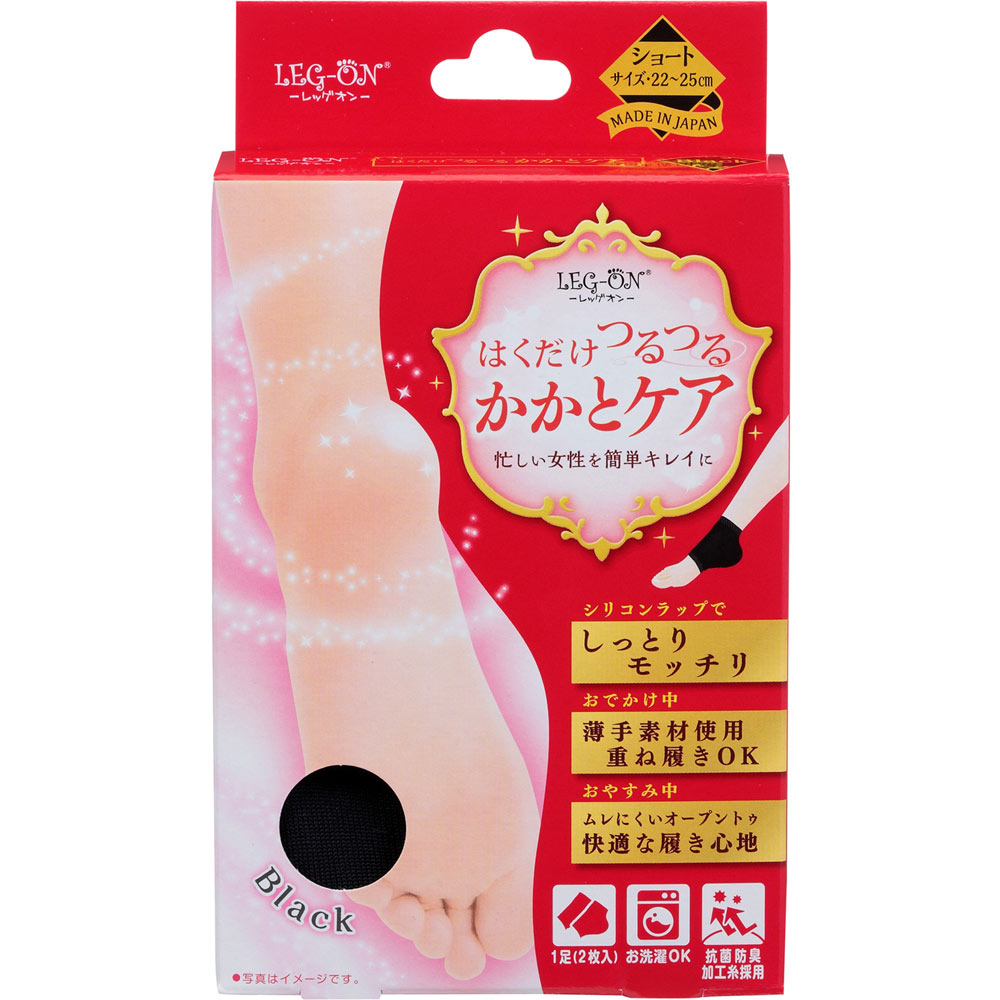 レッグオン かかとケア ショート １足分 玉川衛材