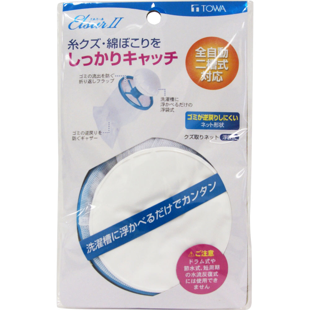 EL2 クズ取りネット 浮袋式 | マツキヨココカラオンラインストア