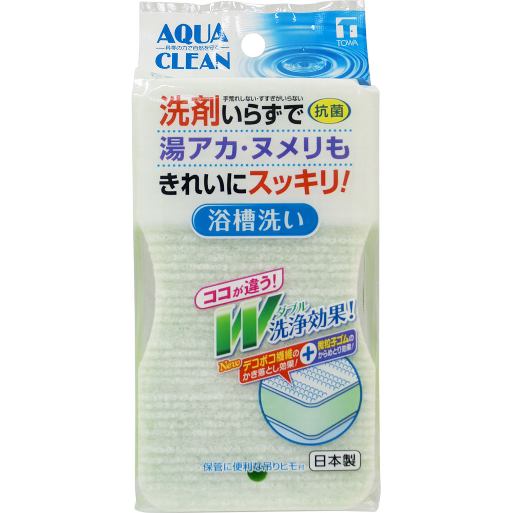 アクアクリーンＷ 浴槽洗い グリーン 東和産業