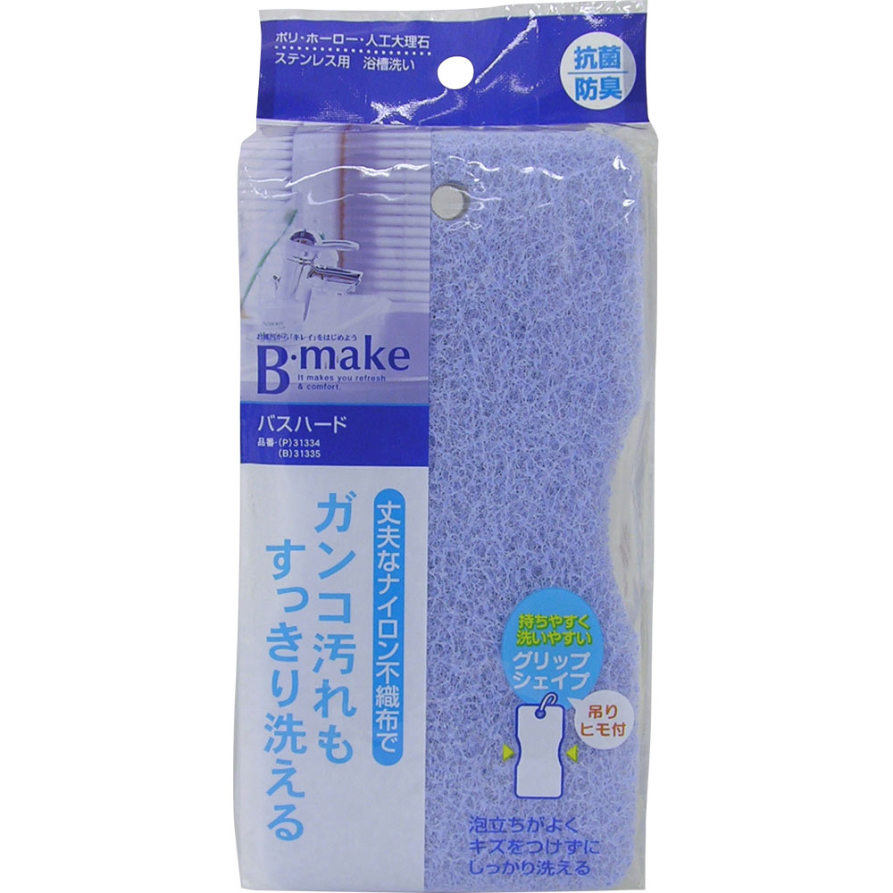 ＢＭＫ バスハード ブルー 東和産業