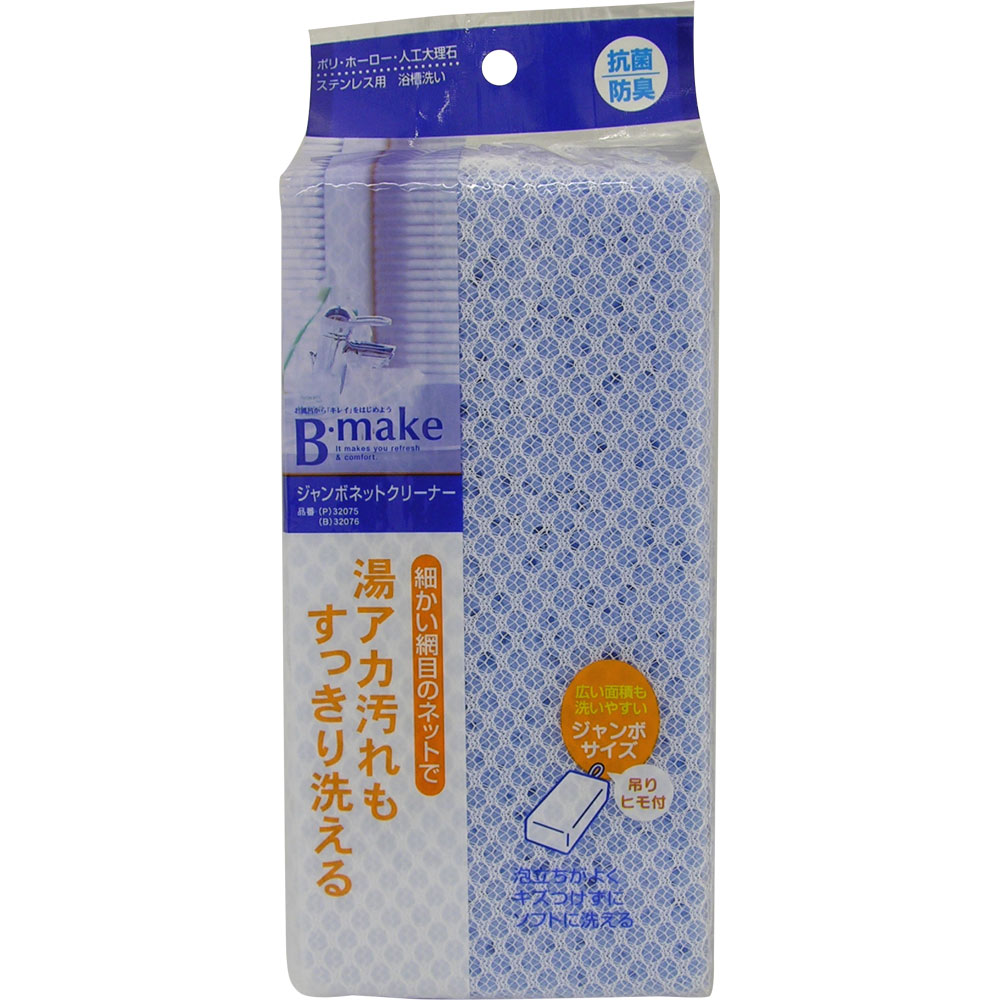 ＢＭＫ ジャンボネットクリーナー ブルー 東和産業