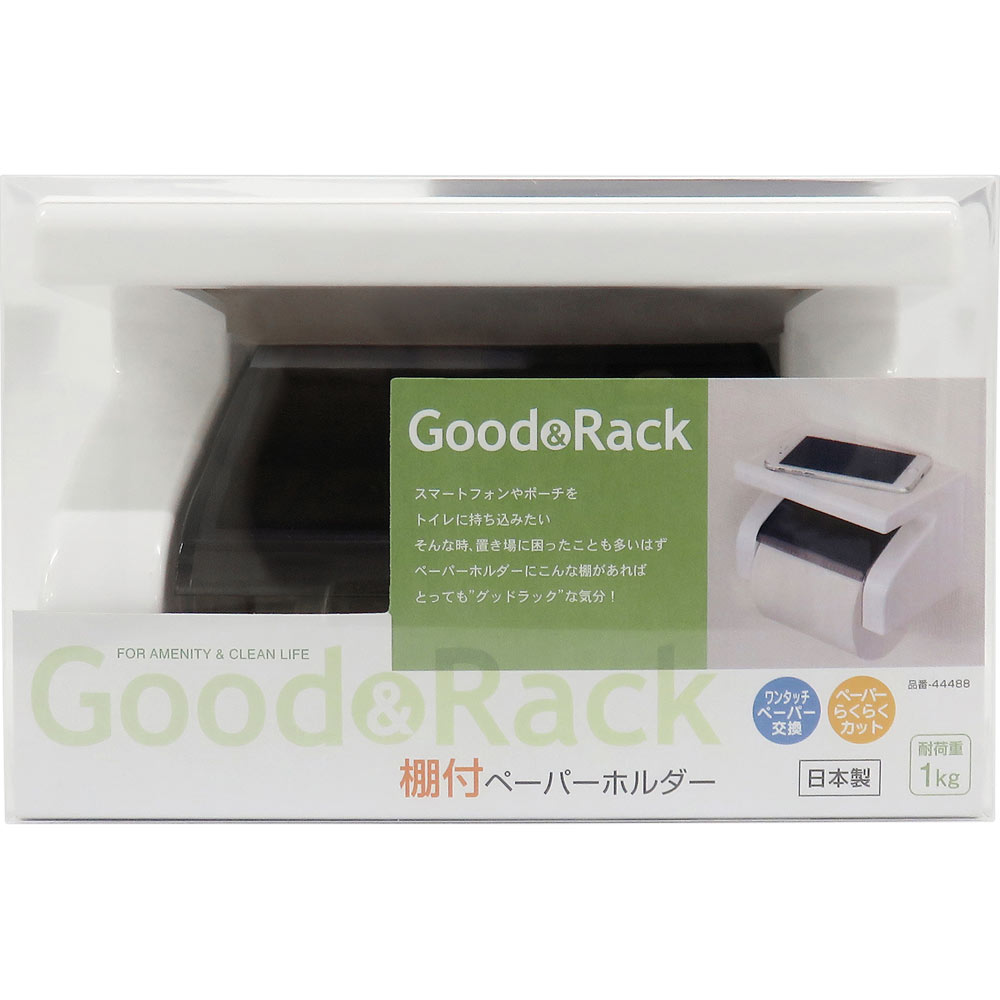 GR 棚付ペーパーホルダー ホワイト 東和産業
