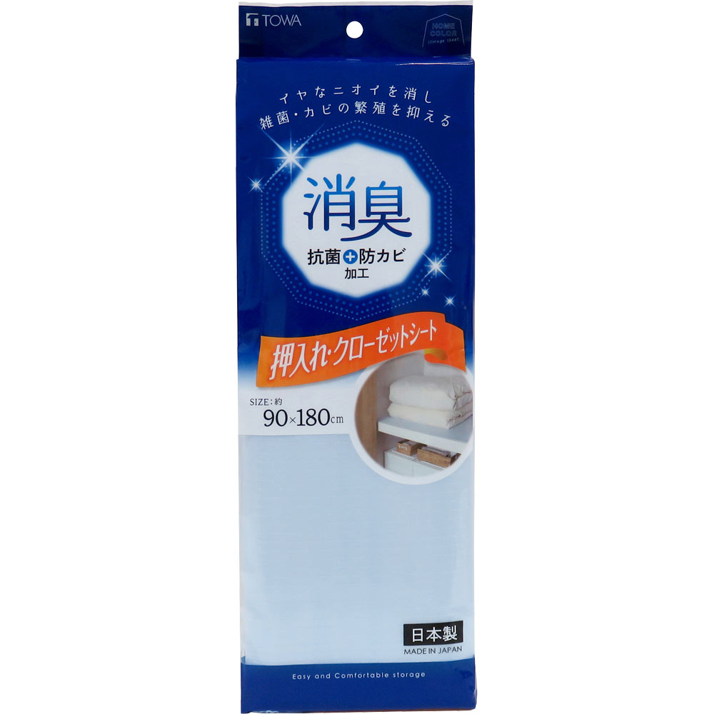 ＨＣ消臭押入ＣＬシート ブルー １個 東和産業