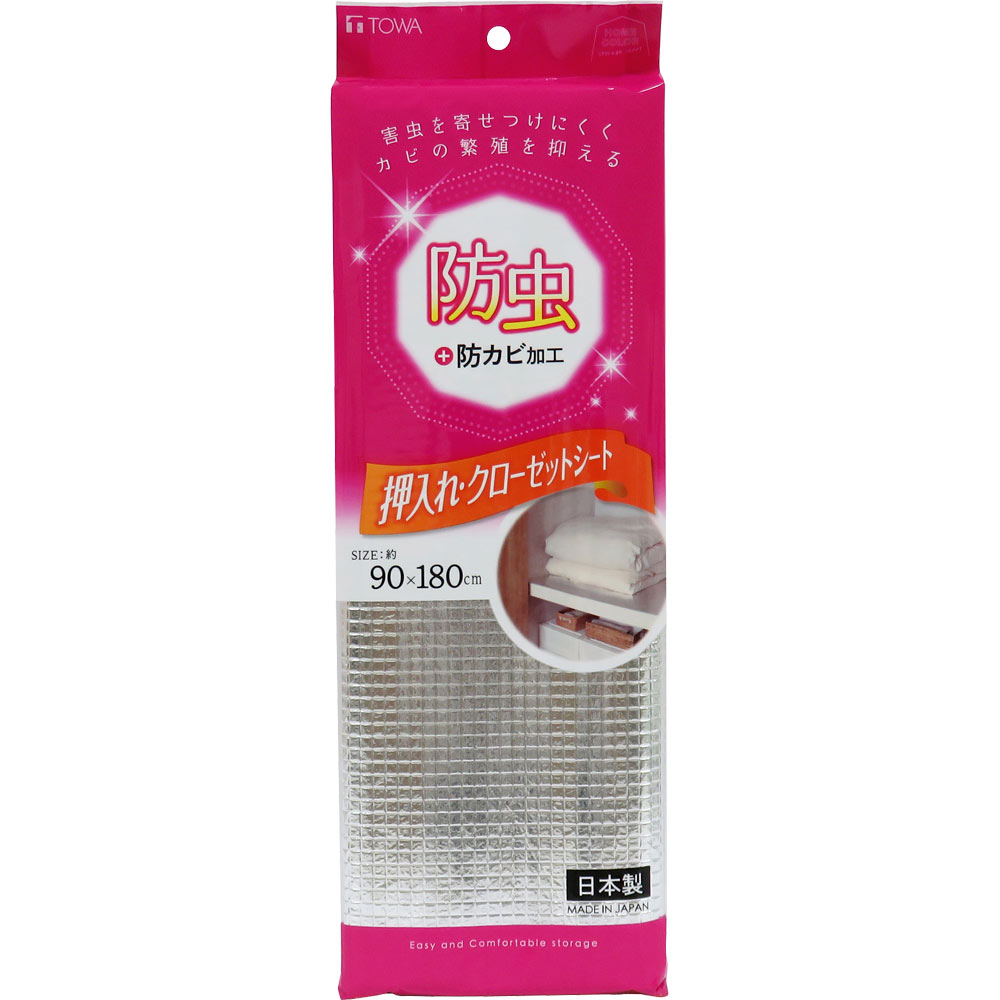 ＨＣ防虫押入ＣＬシート アルミ １個 東和産業