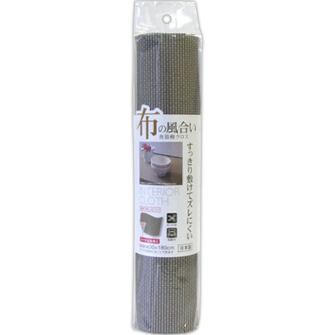 食器棚クロス スタイル ブラック ブラック 東和産業