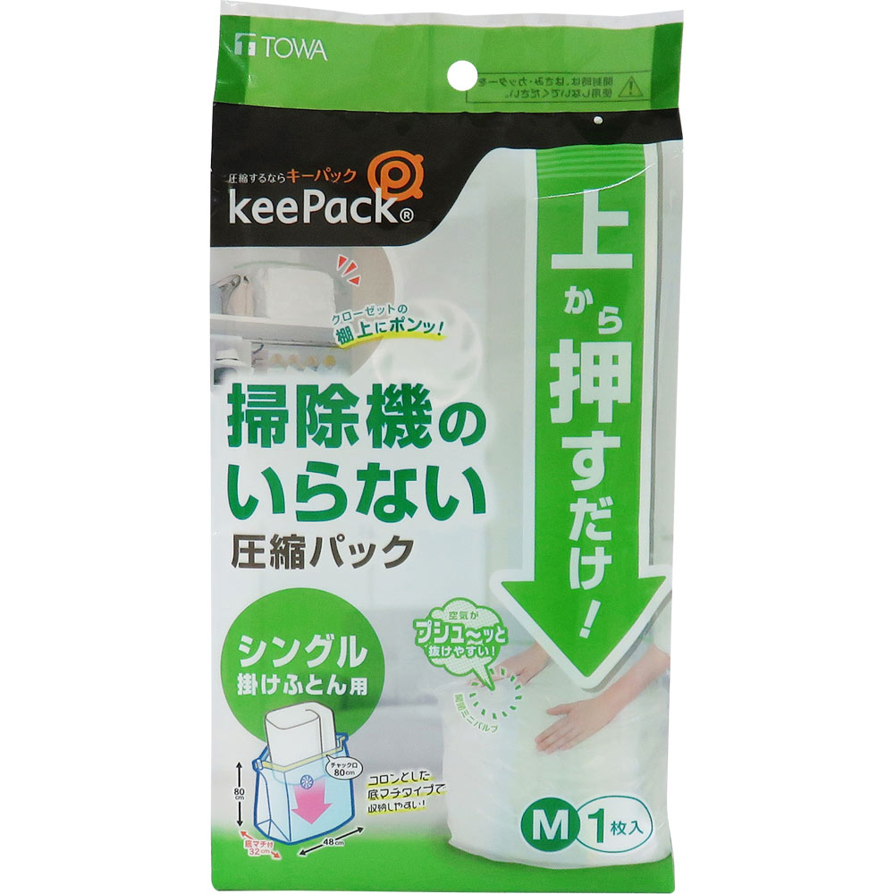 上から押すだけ圧縮パック ふとん用Ｍ １Ｐ 東和産業