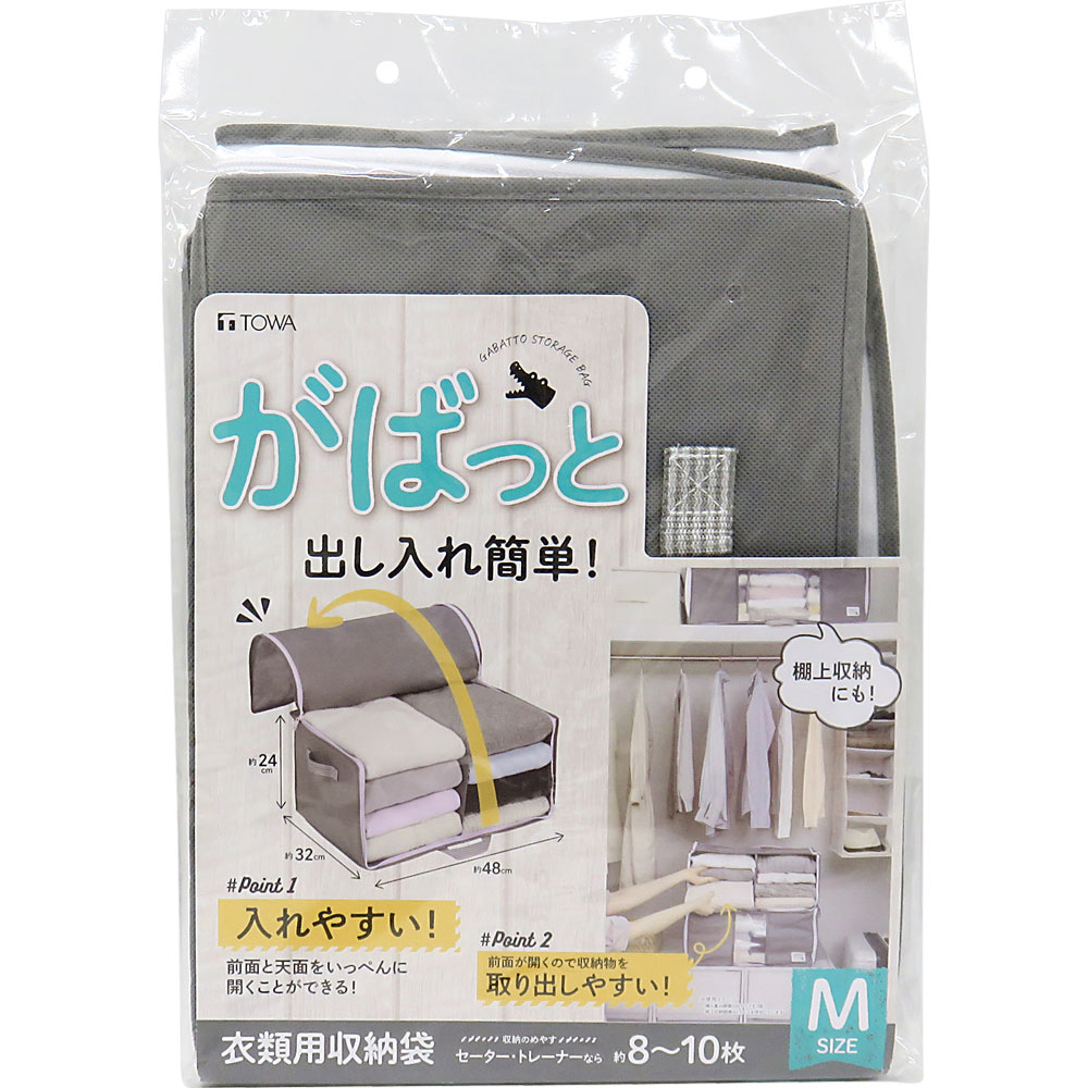 出し入れ簡単がばっと収納袋２ Ｍ １個 東和産業