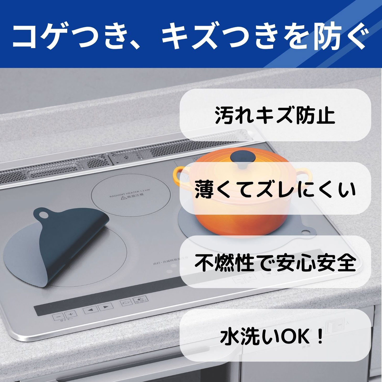 ＩＨマットＳＯＦＴ ＮＥＺＵ 東洋アルミホイルプロダクツ