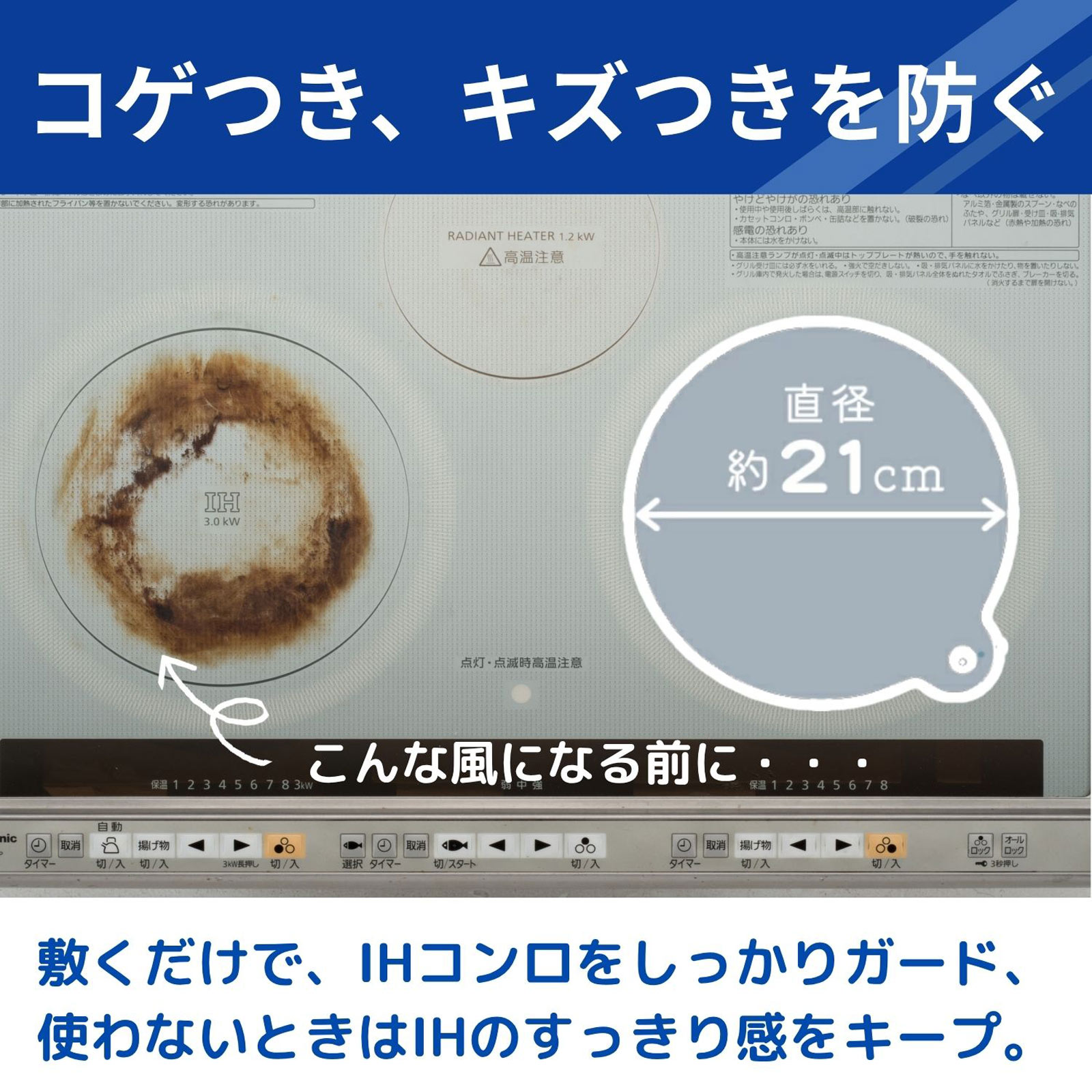 ＩＨマットＳＯＦＴ ＮＥＺＵ 東洋アルミホイルプロダクツ