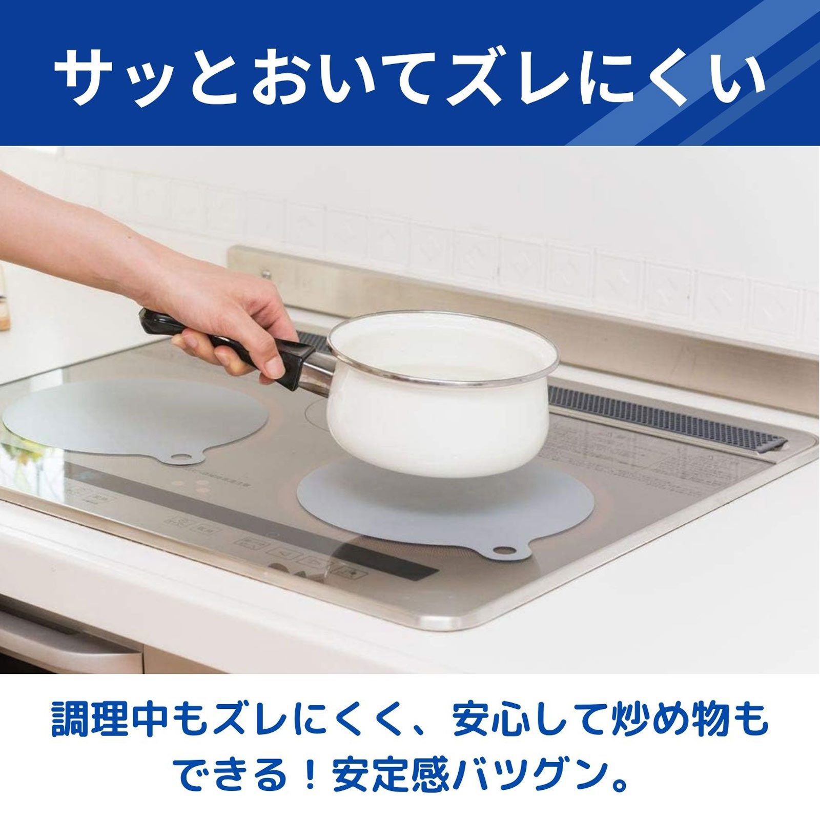 ＩＨマットＳＯＦＴ ＮＥＺＵ 東洋アルミホイルプロダクツ