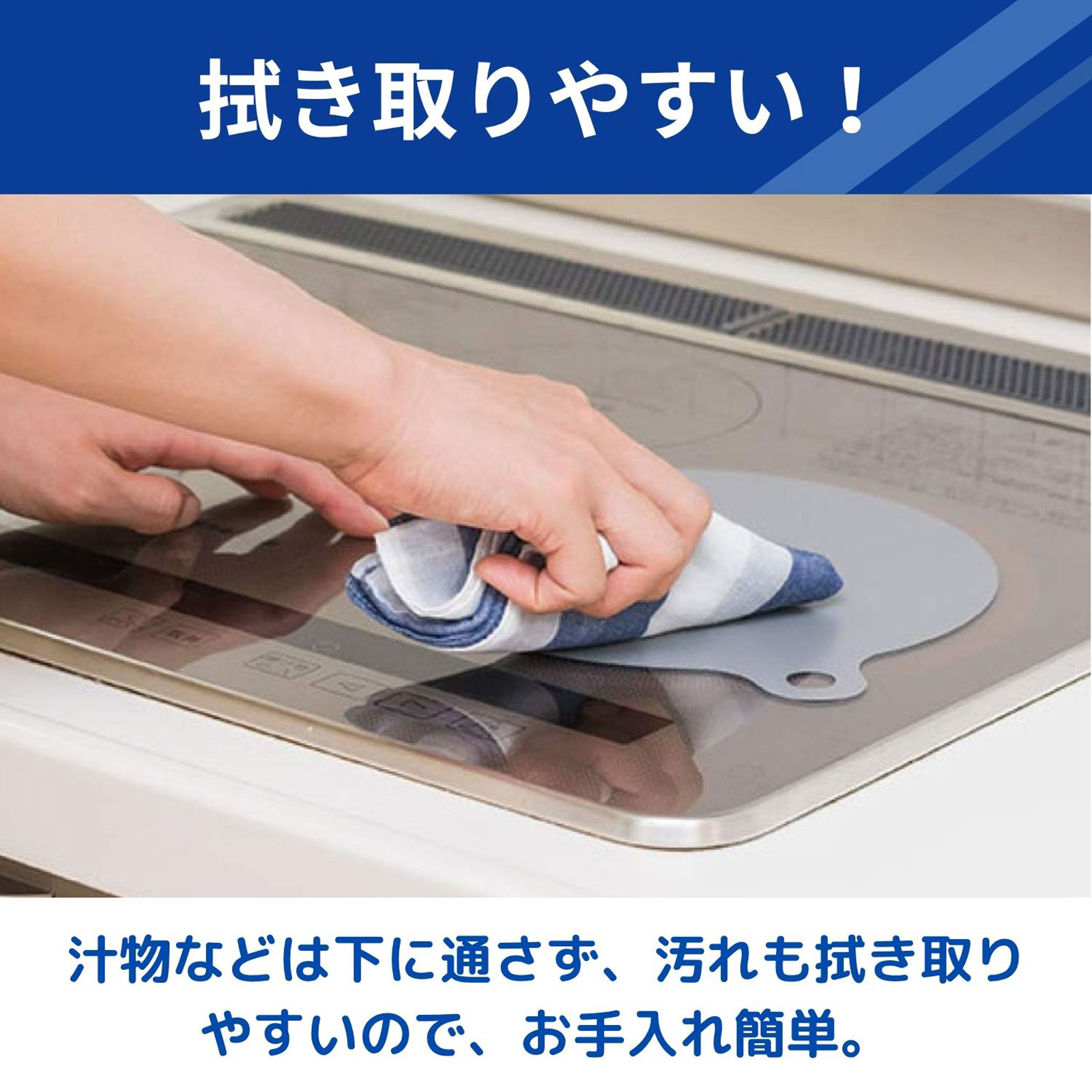 ＩＨマットＳＯＦＴ ＮＥＺＵ 東洋アルミホイルプロダクツ