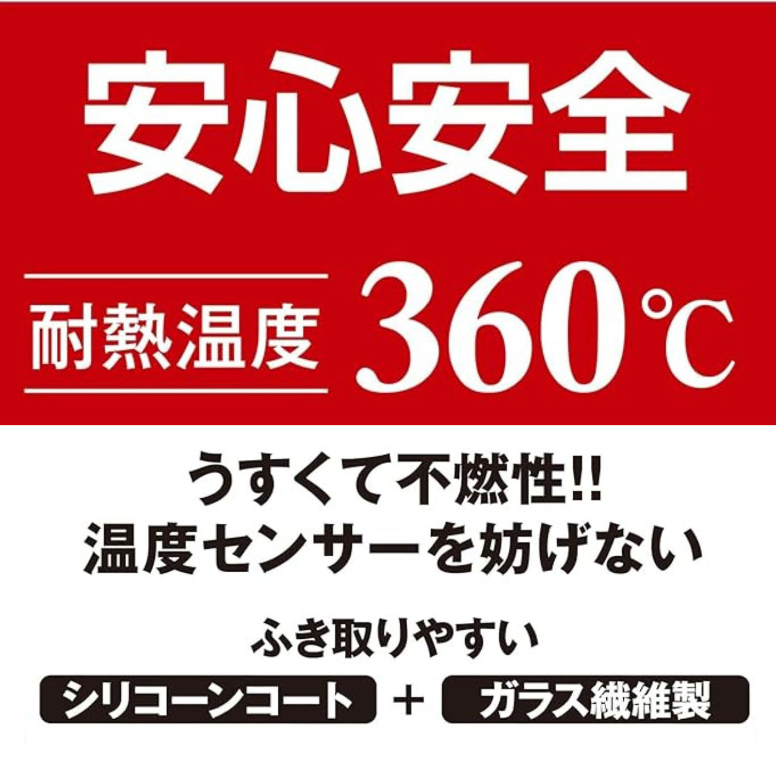 ＩＨマットＳＯＦＴ ＮＥＺＵ 東洋アルミホイルプロダクツ