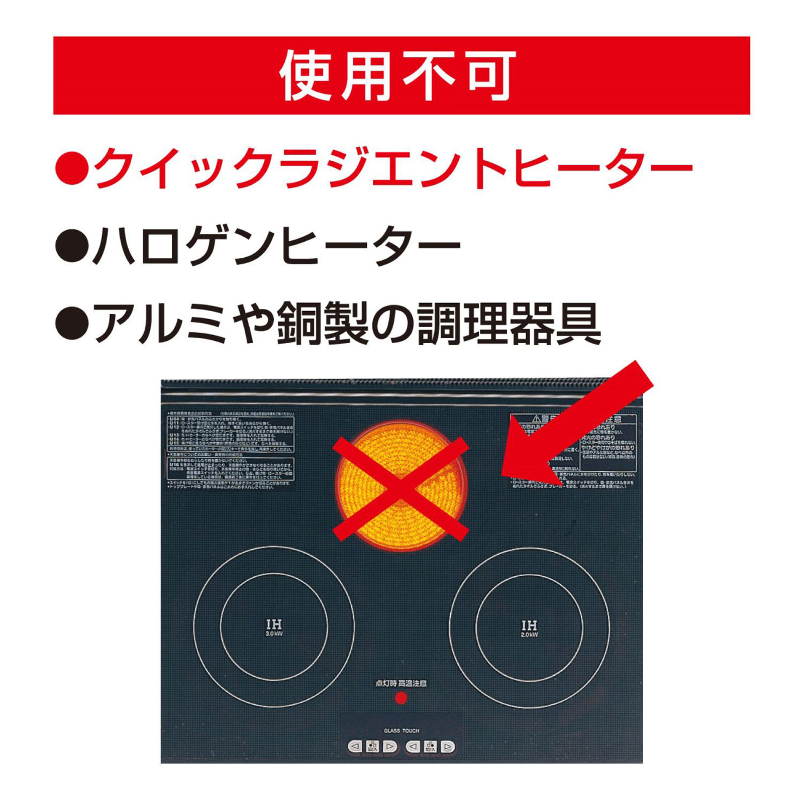 ＩＨマットＳＯＦＴ ＮＥＺＵ 東洋アルミホイルプロダクツ