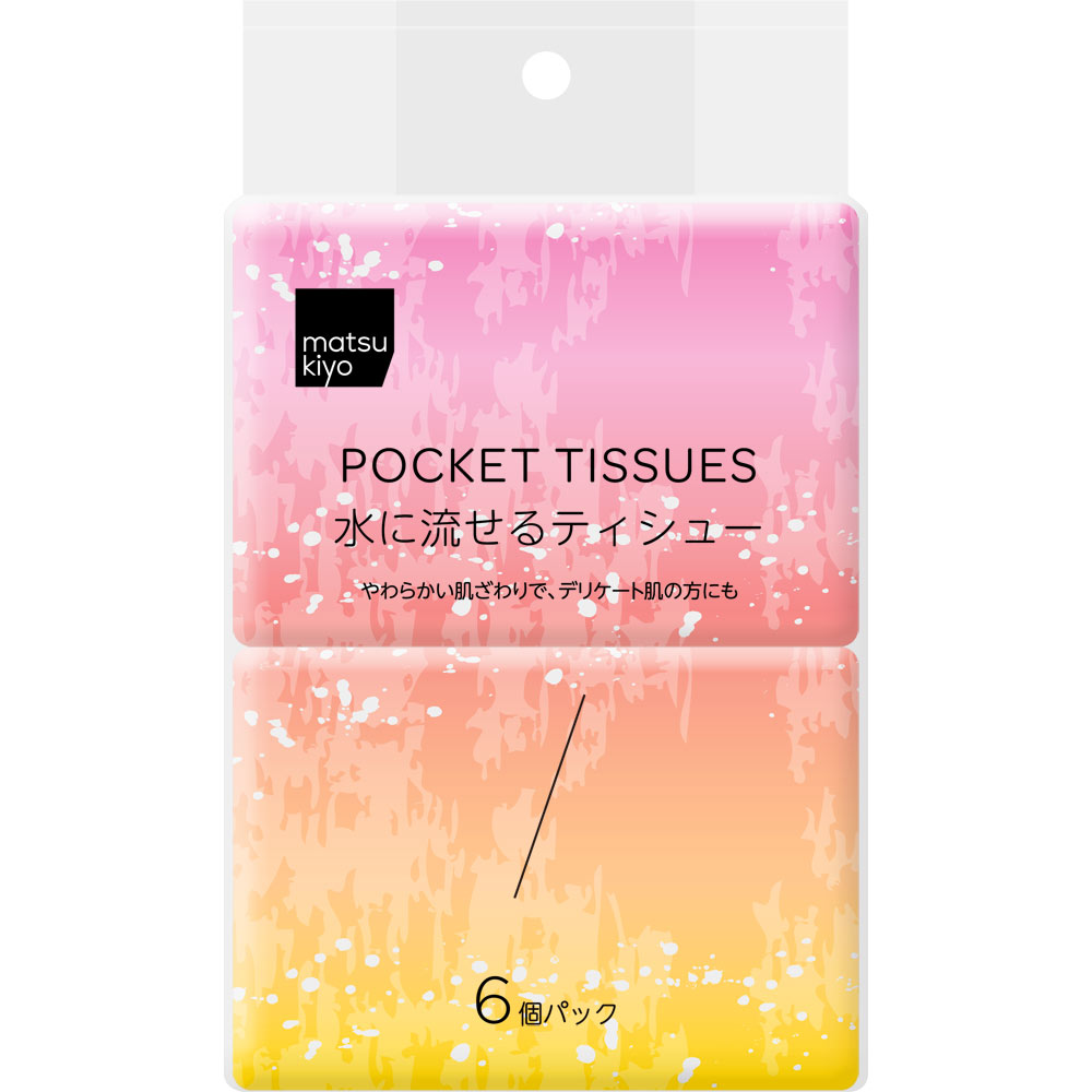 matsukiyo 水に流せるポケットティシュ― 6P