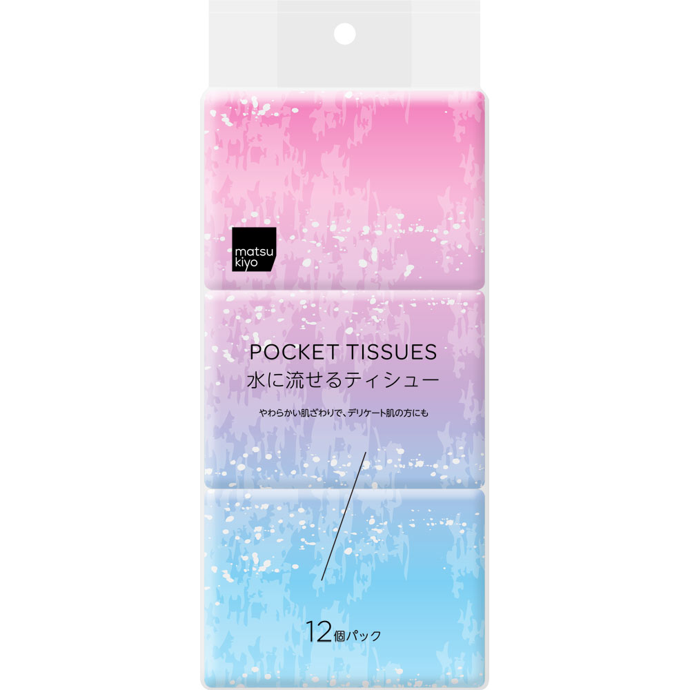 matsukiyo　水に流せるポケットティッシュ １２Ｐ