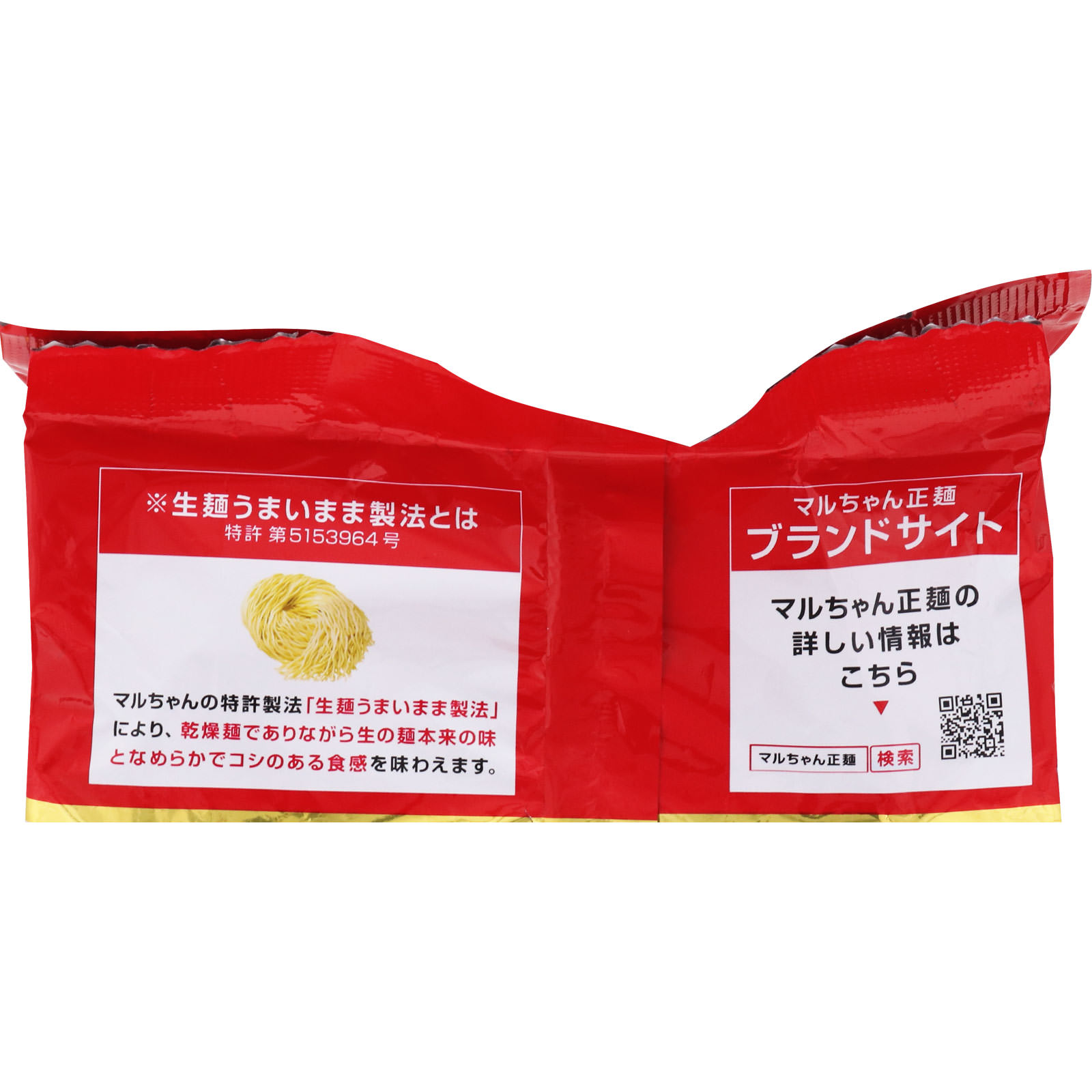 マルちゃん正麺 醤油味 ５Ｐ ５２５ｇ 東洋水産