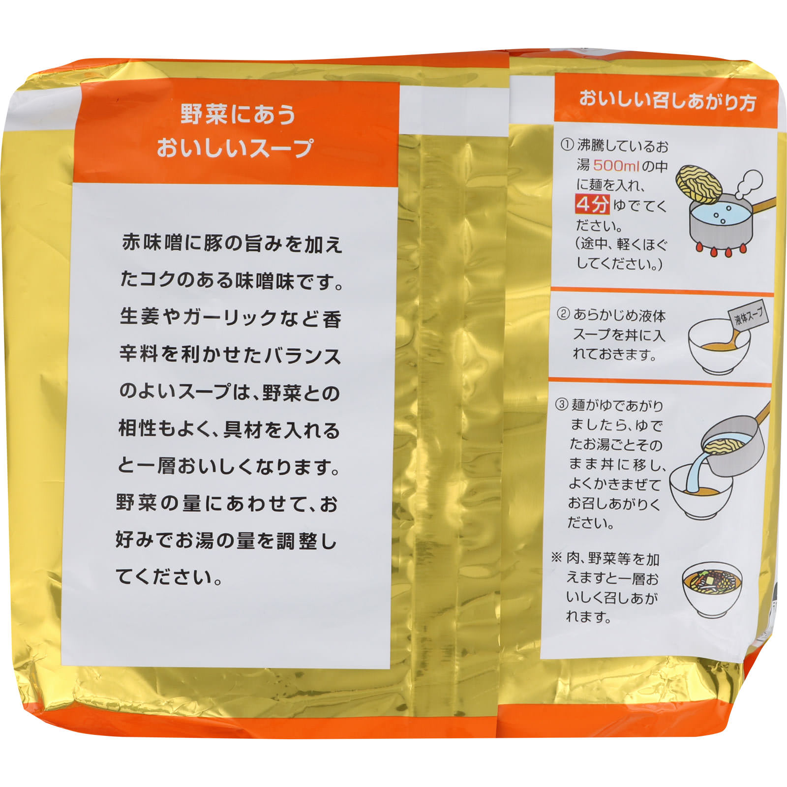 マルちゃん正麺 味噌味 ５Ｐ ５４０ｇ 東洋水産