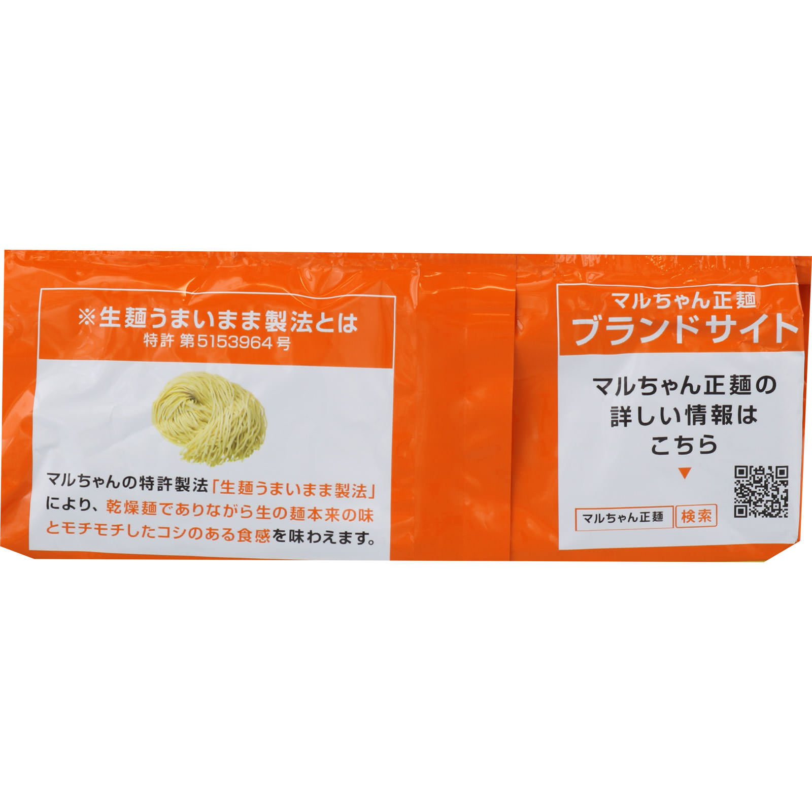 マルちゃん正麺 味噌味 ５Ｐ ５４０ｇ 東洋水産