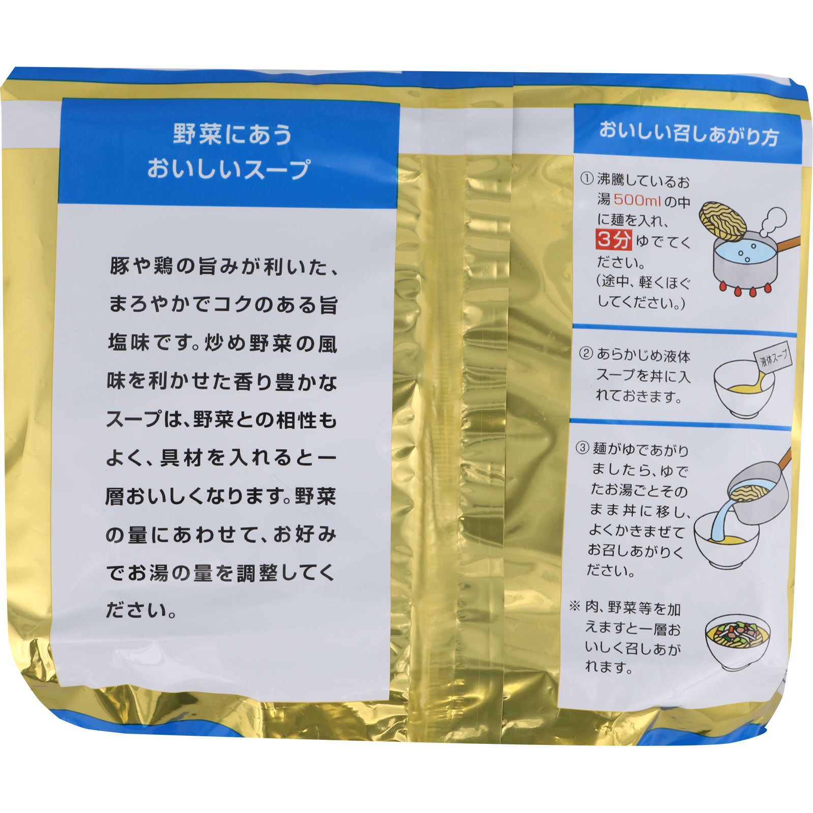 マルちゃん正麺 旨塩味 ５Ｐ ５６０ｇ 東洋水産