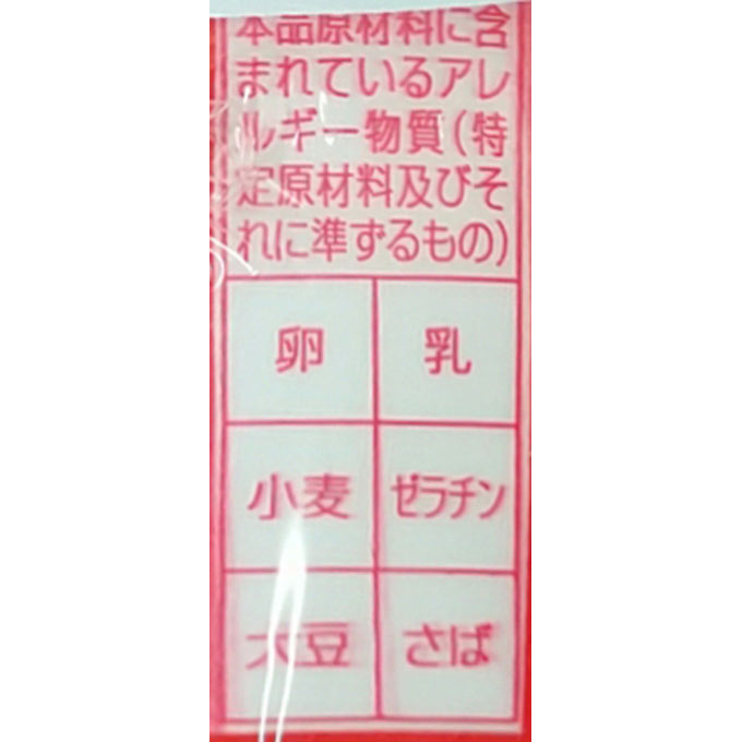 マルちゃん 赤いきつねうどん 東向け ９６ｇ 東洋水産