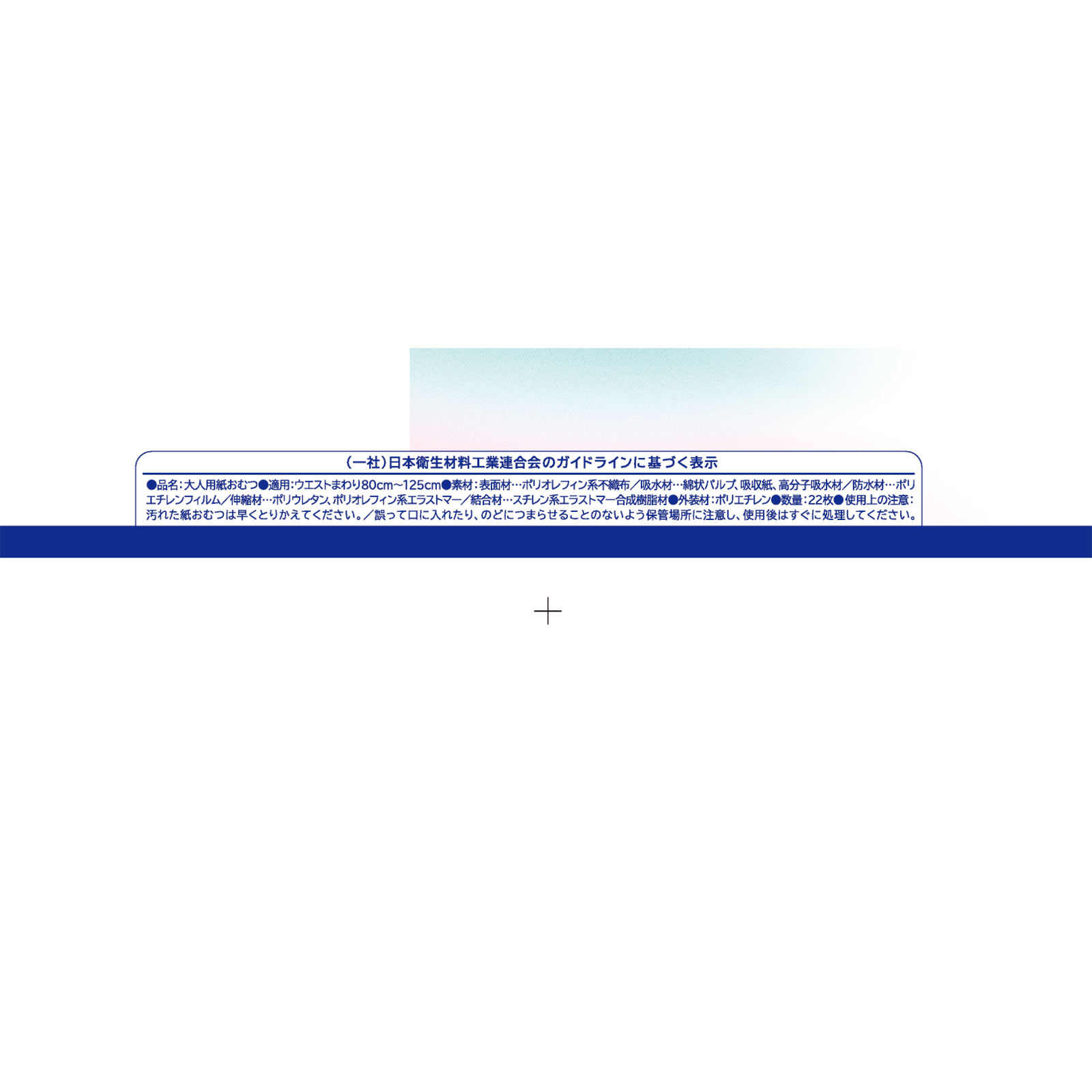 アテント 超うすパンツ下着爽快エレガントＬ ２２枚 大王製紙