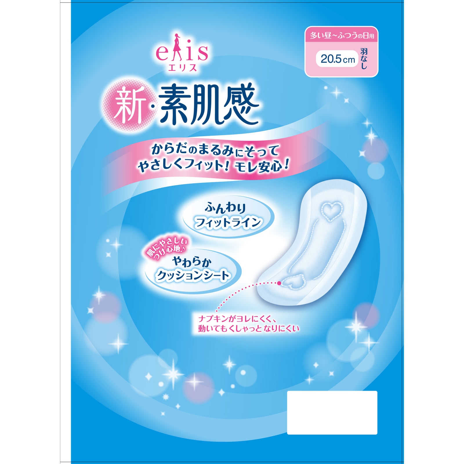 エリナ スクラブ 敏感肌・乾燥肌用 4個 エリナスクラブ（乾燥肌・敏感肌用）【4個】