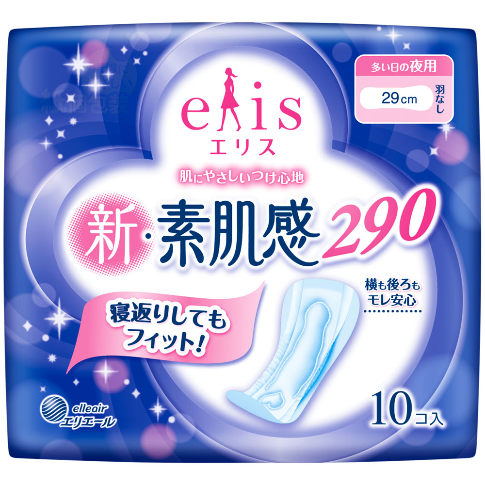 エリス新・素肌感（多い日の夜用）羽なし １０枚 大王製紙 (医薬部外品)