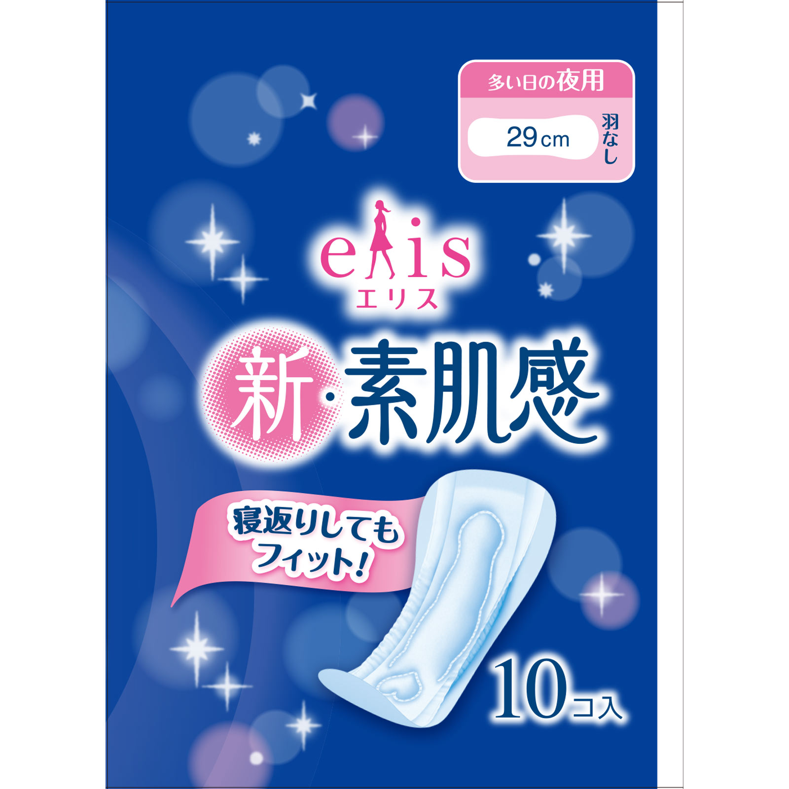 エリス新・素肌感（多い日の夜用）羽なし | マツキヨココカラ