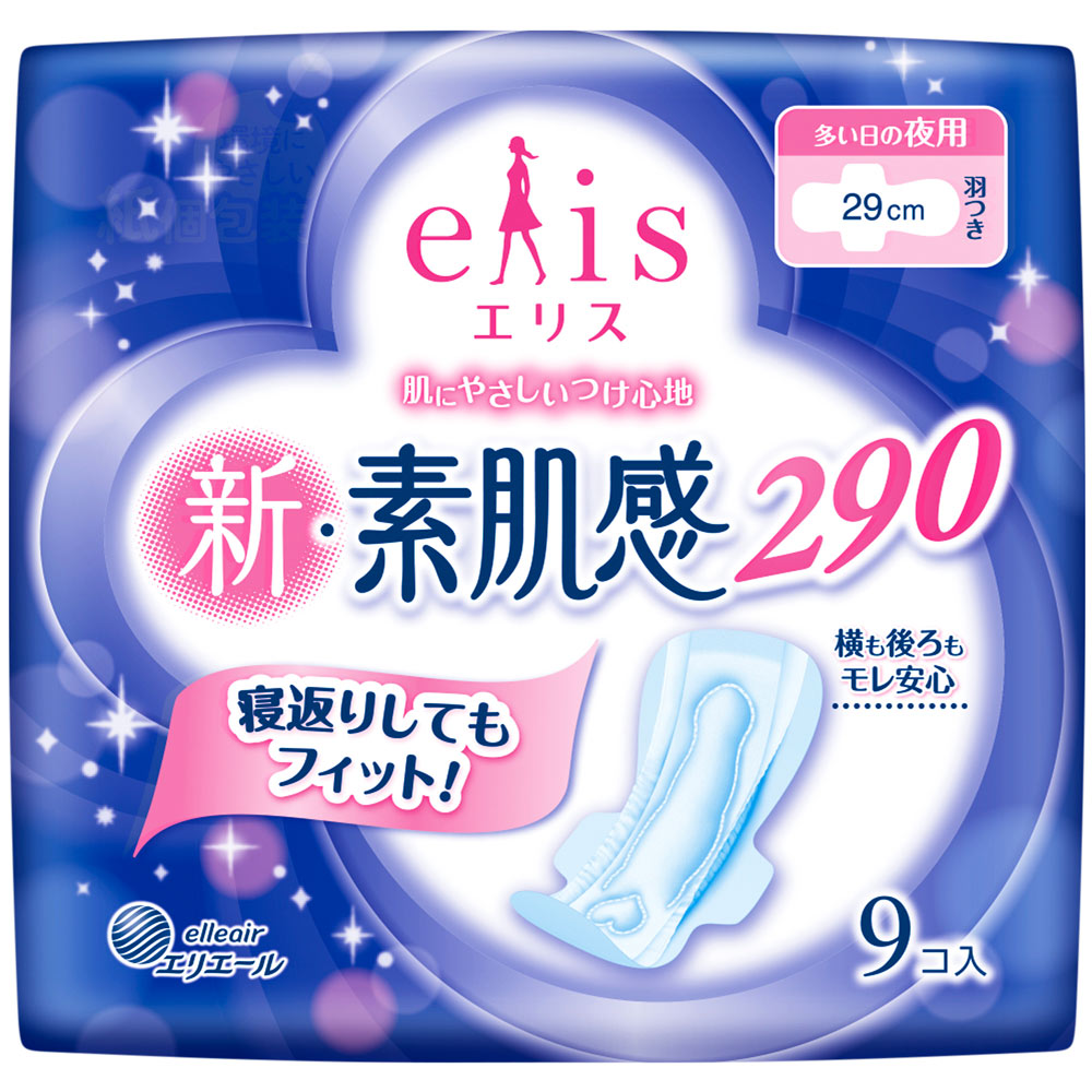 エリス新・素肌感（多い日の夜用）羽つき ９枚 大王製紙 (医薬部外品)