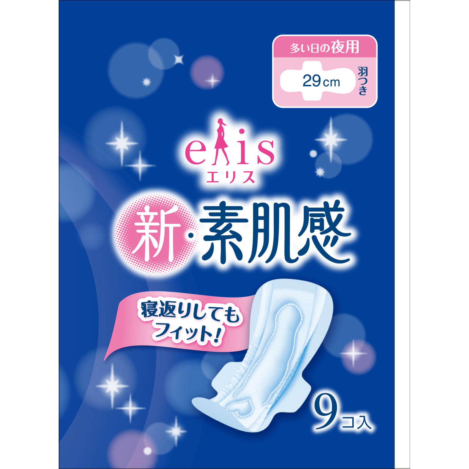 エリス新・素肌感（多い日の夜用）羽つき ９枚 大王製紙 (医薬部外品)