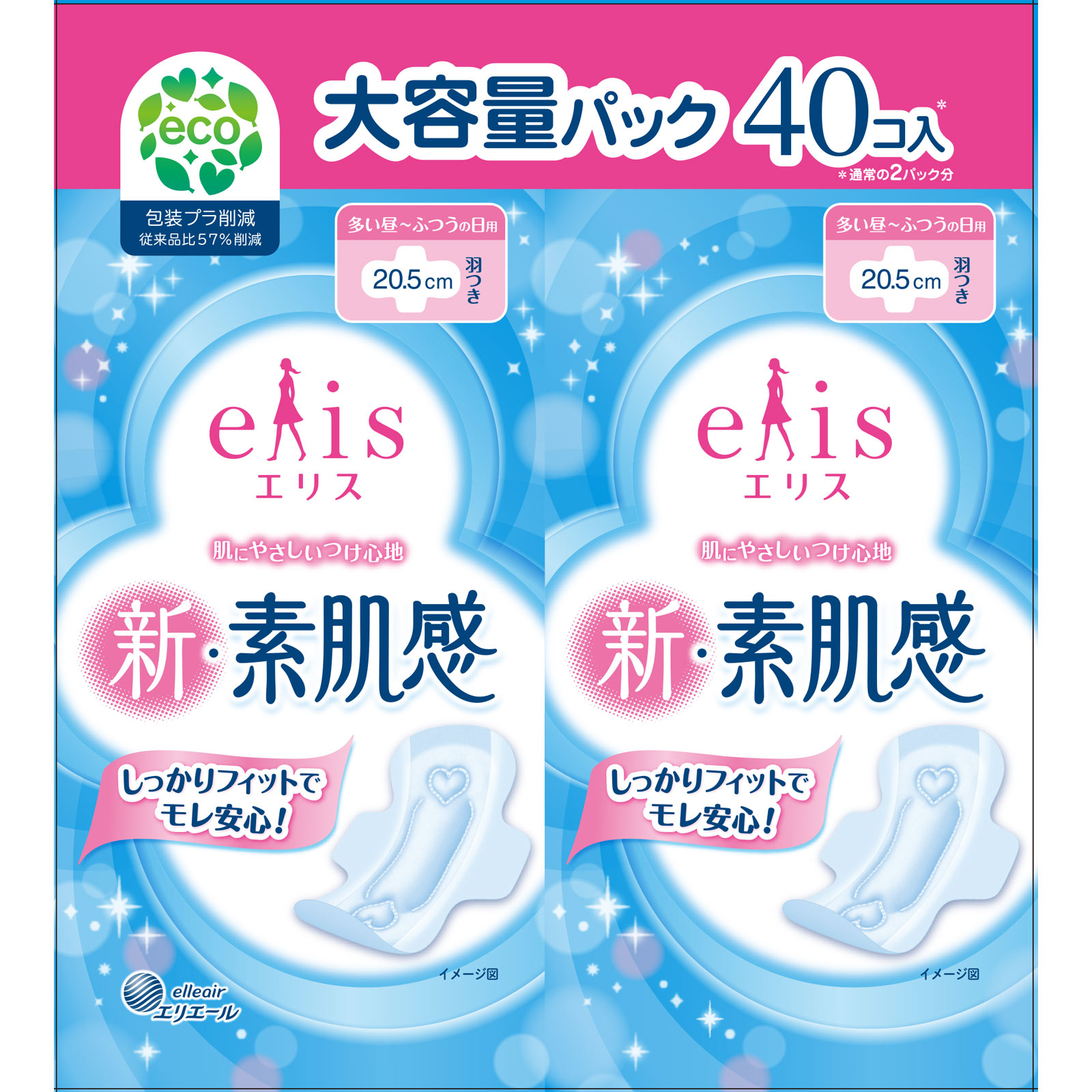エリス新・素肌感（ふつう－多い日用）羽つき ２０枚Ｘ２Ｐ 大王製紙 (医薬部外品)