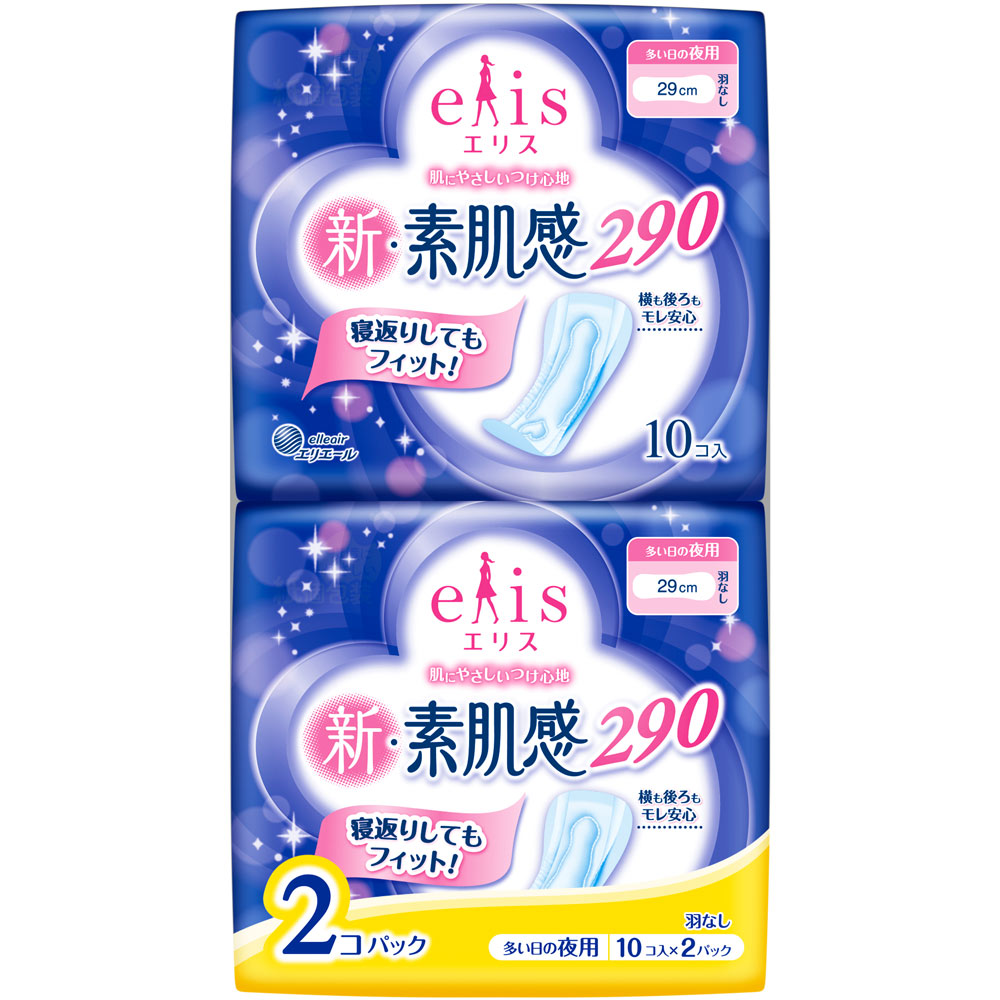 エリス新・素肌感（多い日の夜用）羽なし １０枚Ｘ２Ｐ 大王製紙 (医薬部外品)