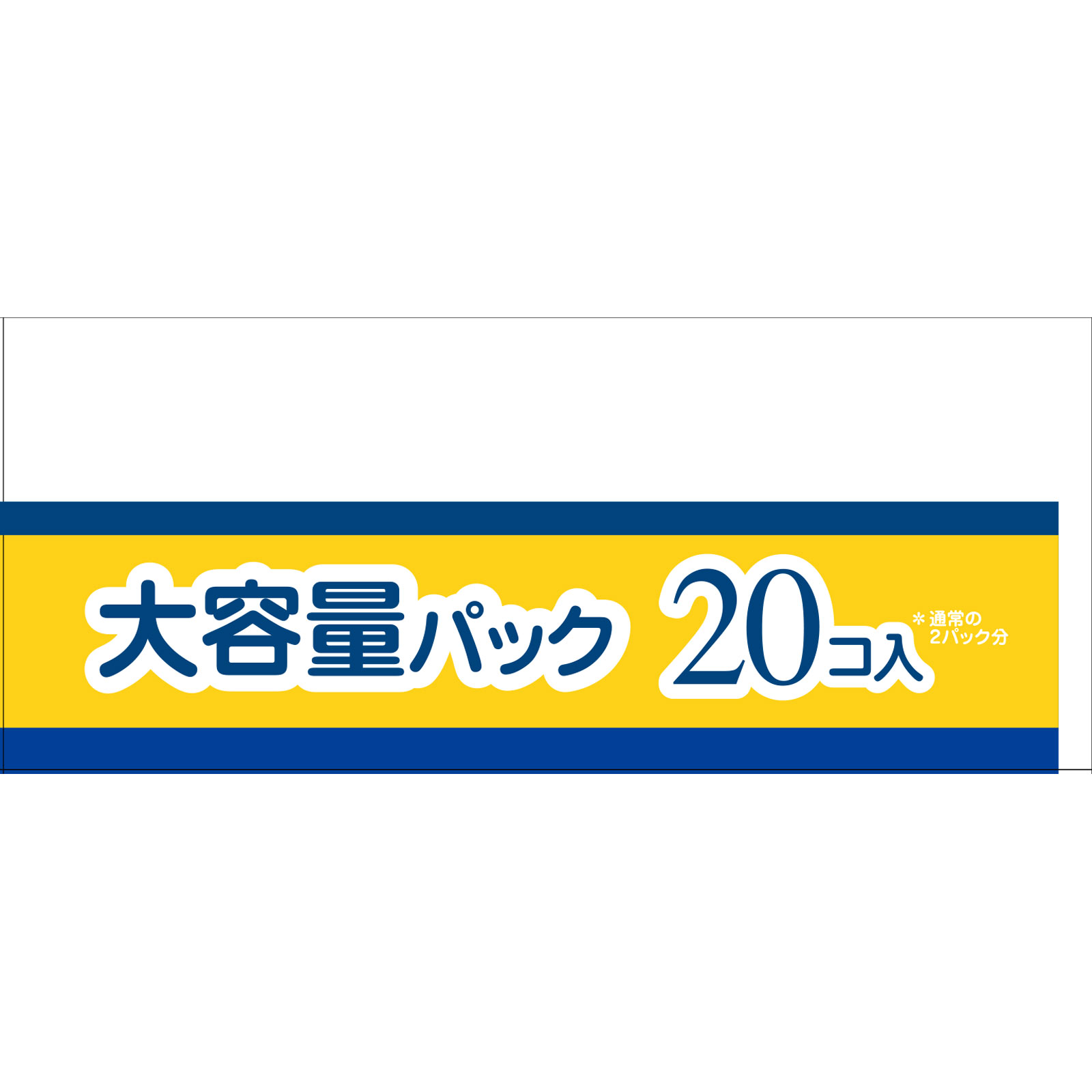 エリス新・素肌感（多い日の夜用）羽なし ２０個入 大王製紙 (医薬部外品)