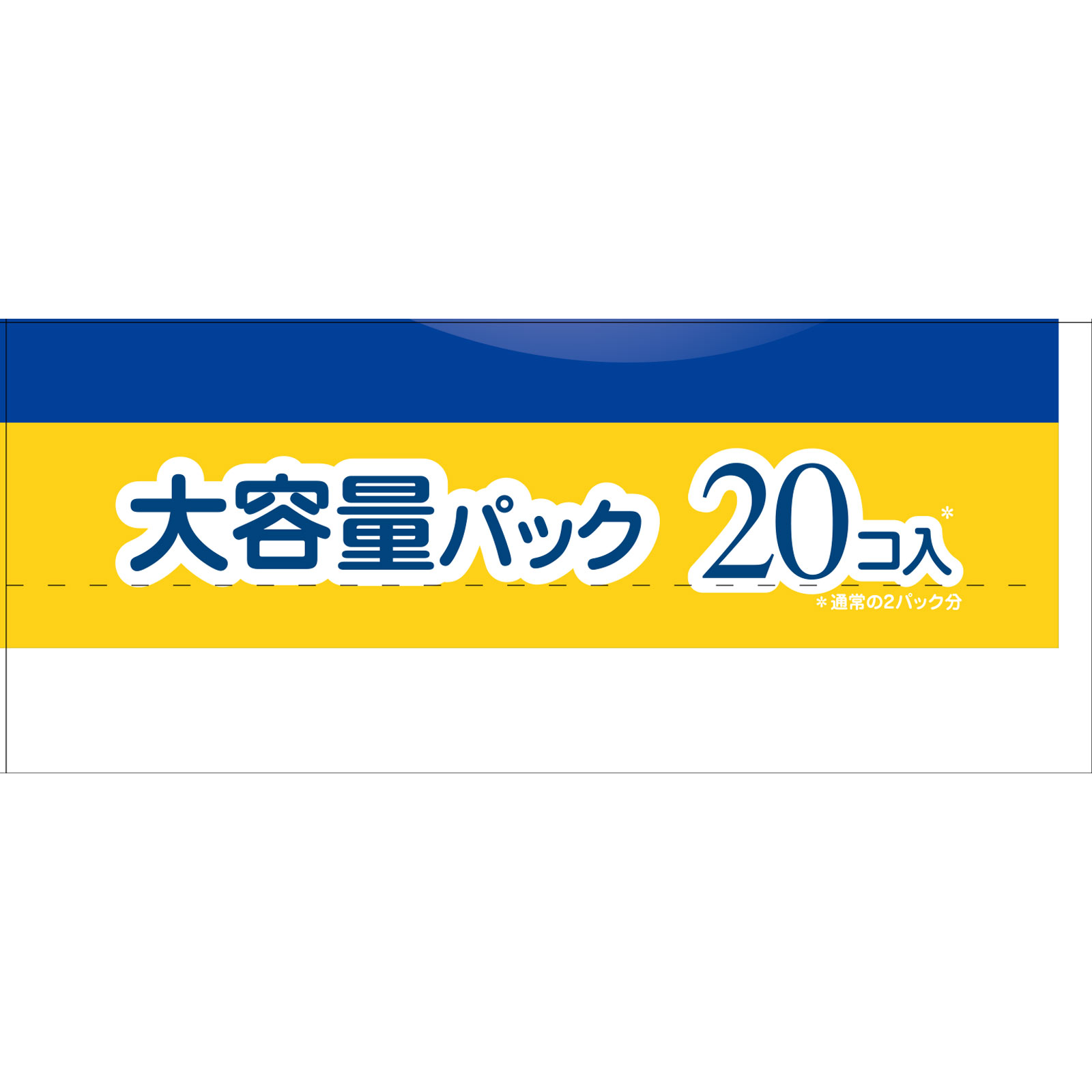エリス新・素肌感（多い日の夜用）羽なし ２０個入 大王製紙 (医薬部外品)