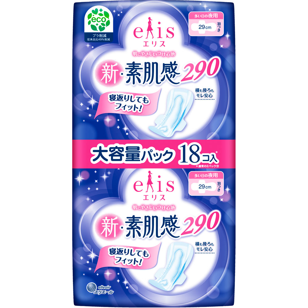 エリス新・素肌感（多い日の夜用）羽つき １８個入 大王製紙 (医薬部外品)