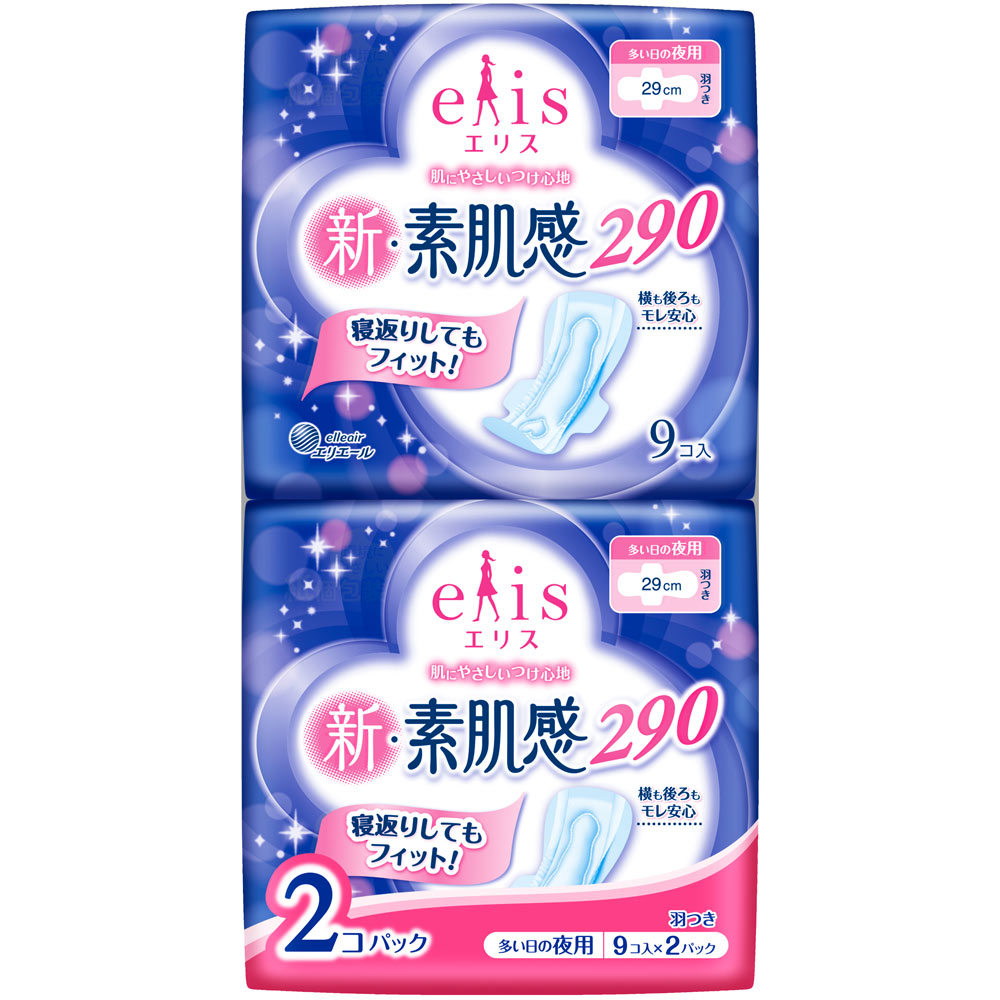 エリス新・素肌感（多い日の夜用）羽つき ９枚Ｘ２Ｐ 大王製紙 (医薬部外品)