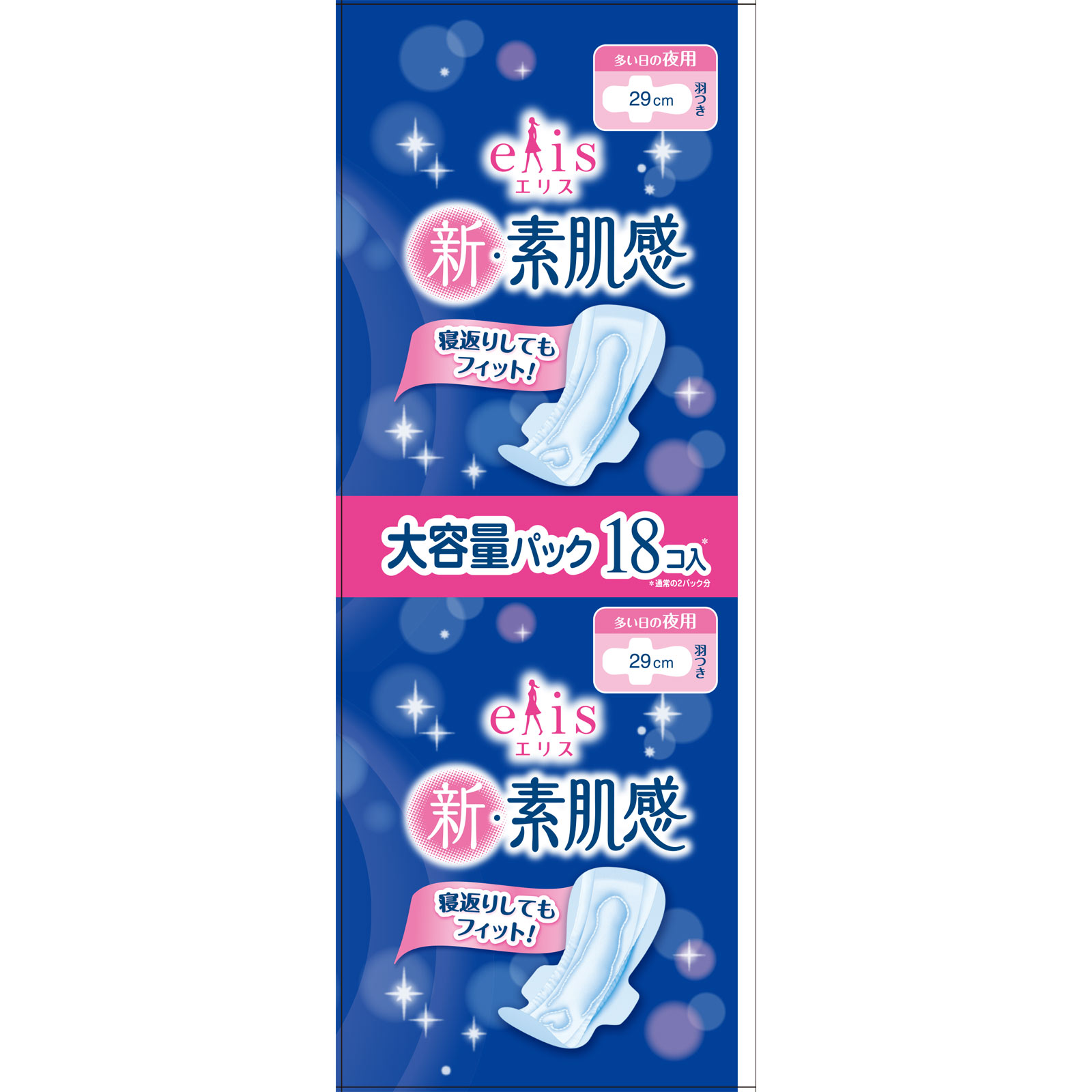 エリス新・素肌感（多い日の夜用）羽つき １８個入 大王製紙 (医薬部外品)