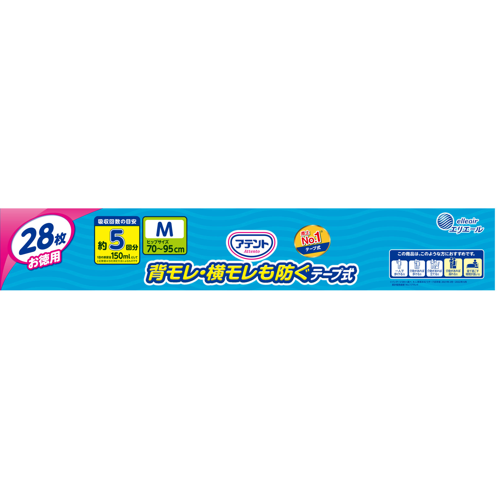アテント 消臭効果付きテープ式 Ｍ ２８枚 大王製紙