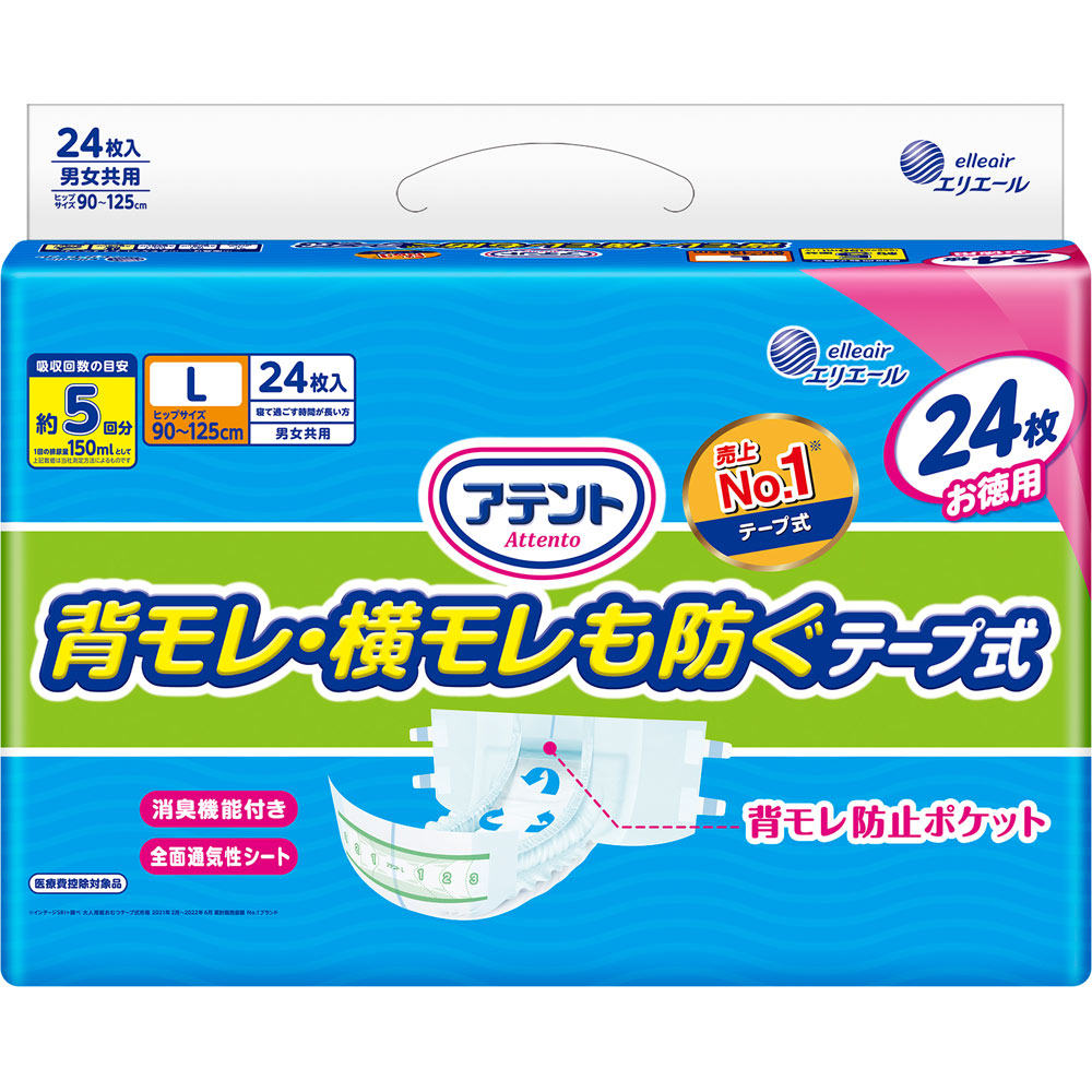 アテント 消臭効果付きテープ式 Ｌ ２４枚 大王製紙