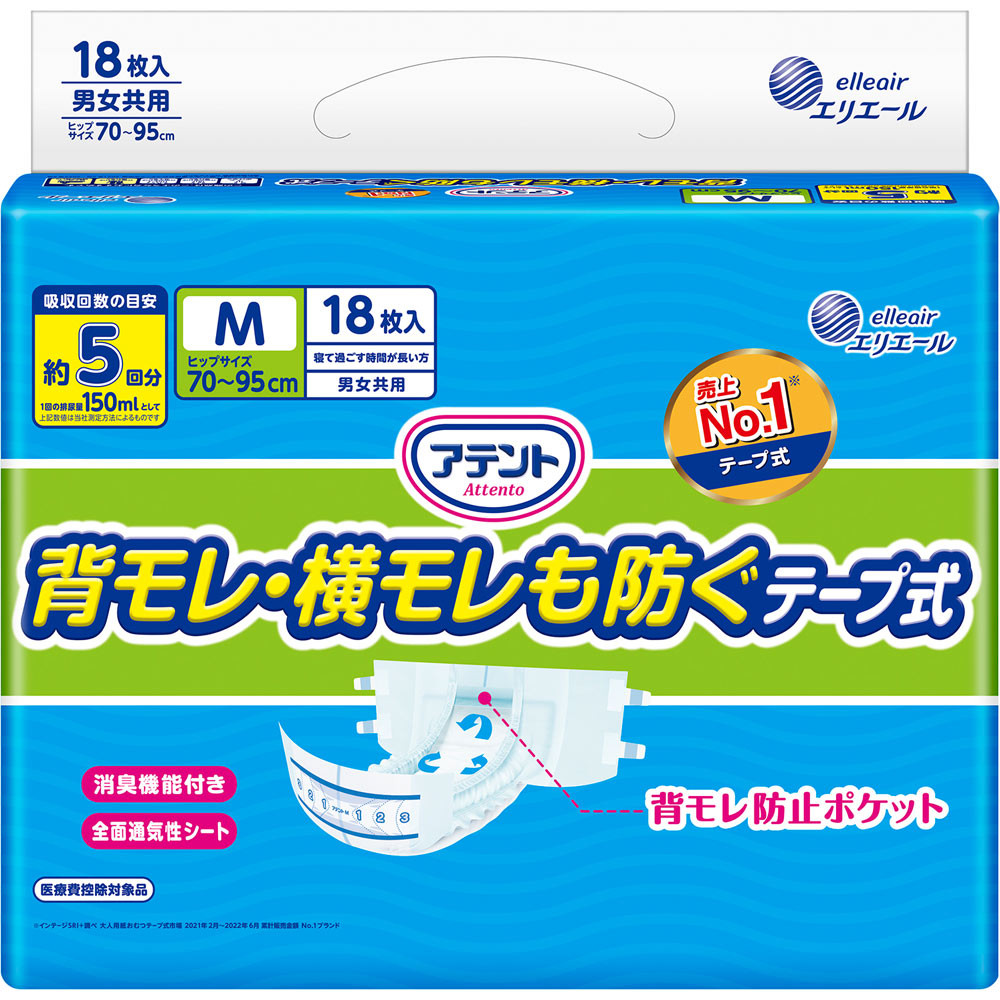 アテント 消臭効果付きテープ式 Ｍ １８枚 大王製紙