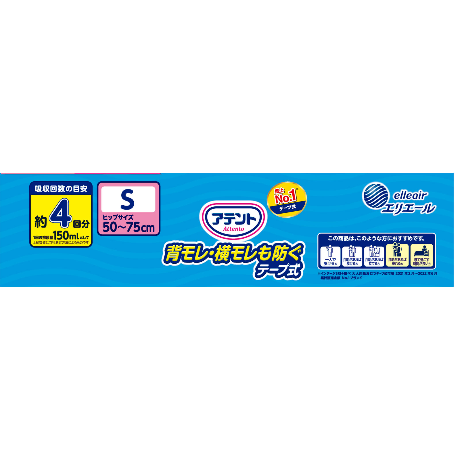 アテント 消臭効果付きテープ式 Ｓ ３４枚 大王製紙