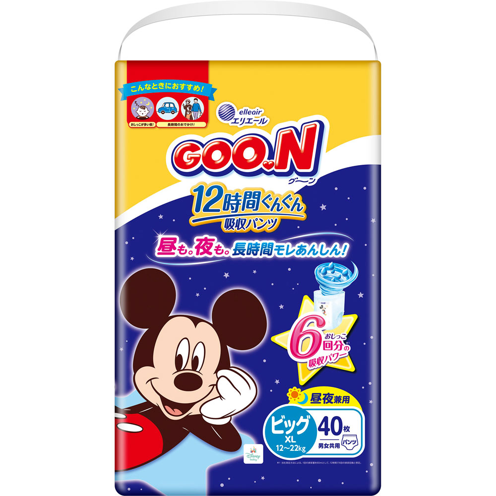 グーン 12時間吸収パンツ BIG 男女共用 | マツキヨココカラ